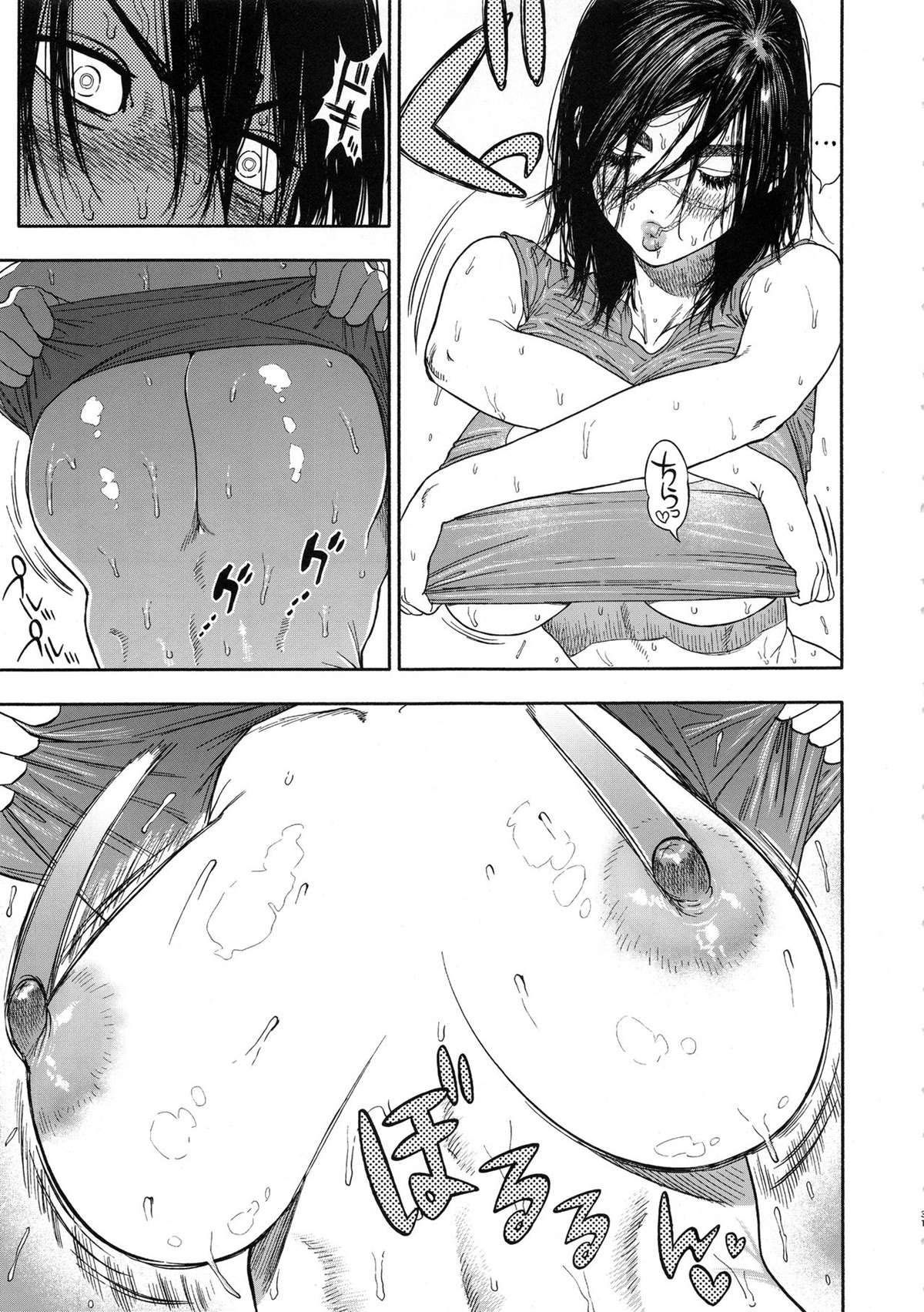 Amor Excessivo | Koisugi - Page 31
