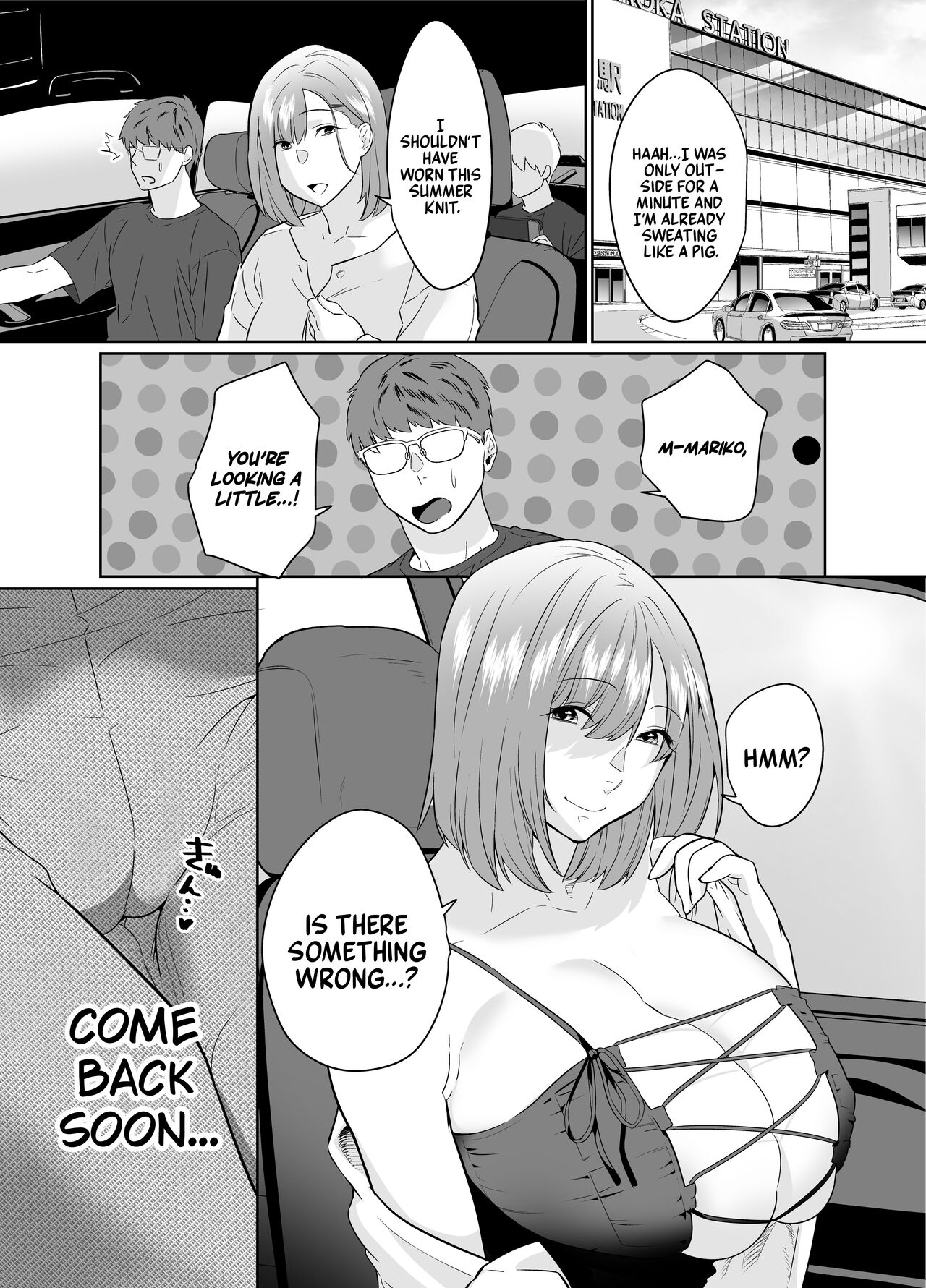 Natsu, Inaka. Tomodachi no Hahaoya to Amaku Tokeyuku Atsui Sex | Rural, Summer. Hot Sweet Sex with My Friend’s Mom - Page 44