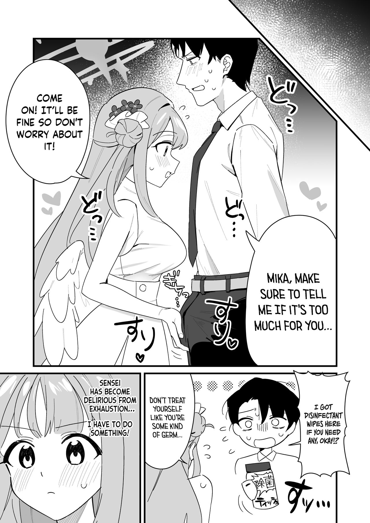 Ohime-sama wa Ouji-sama o Tasuketai! – The Princess wants to Save the Prince - Page 9