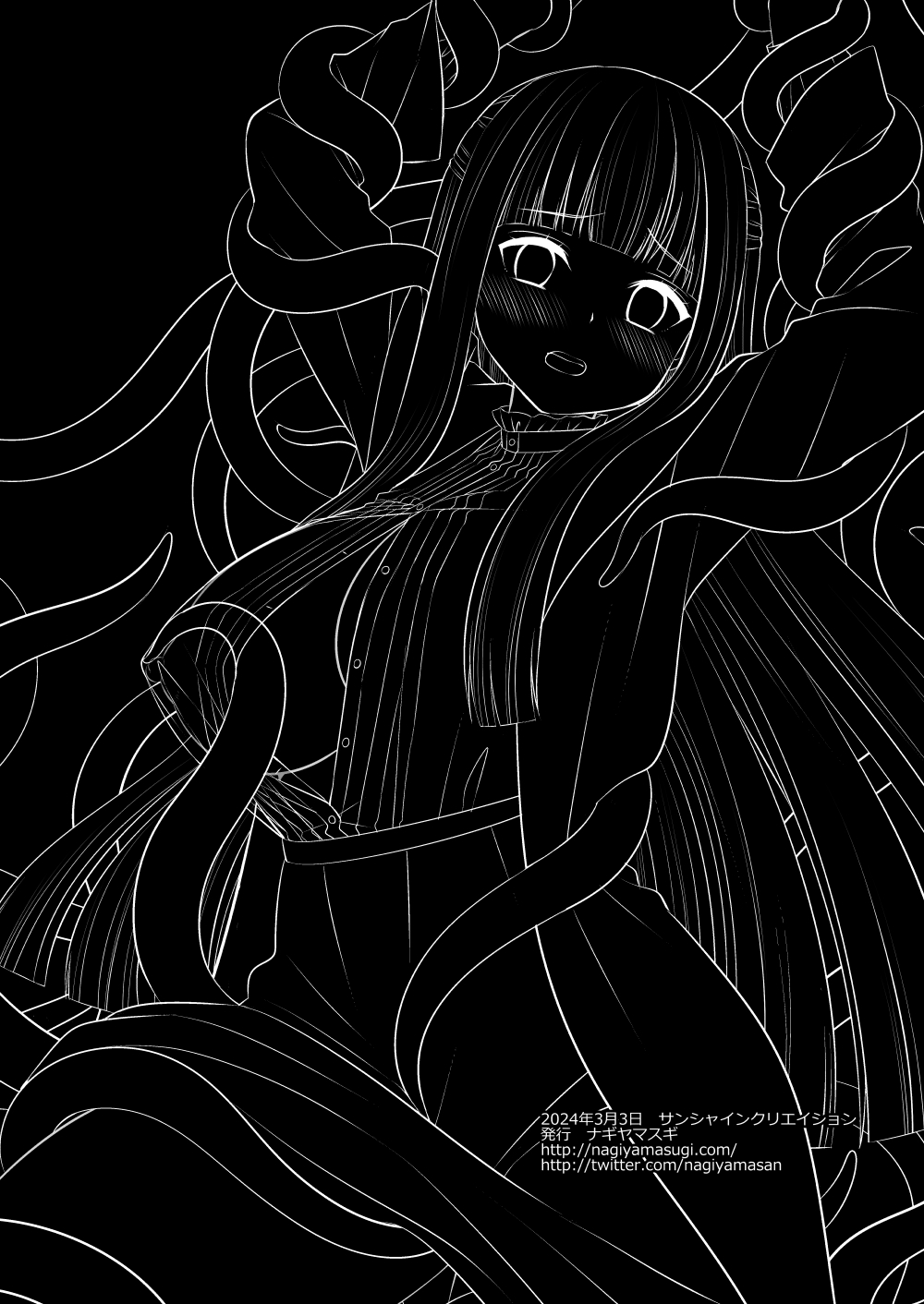 Shokushu Fern - Page 15