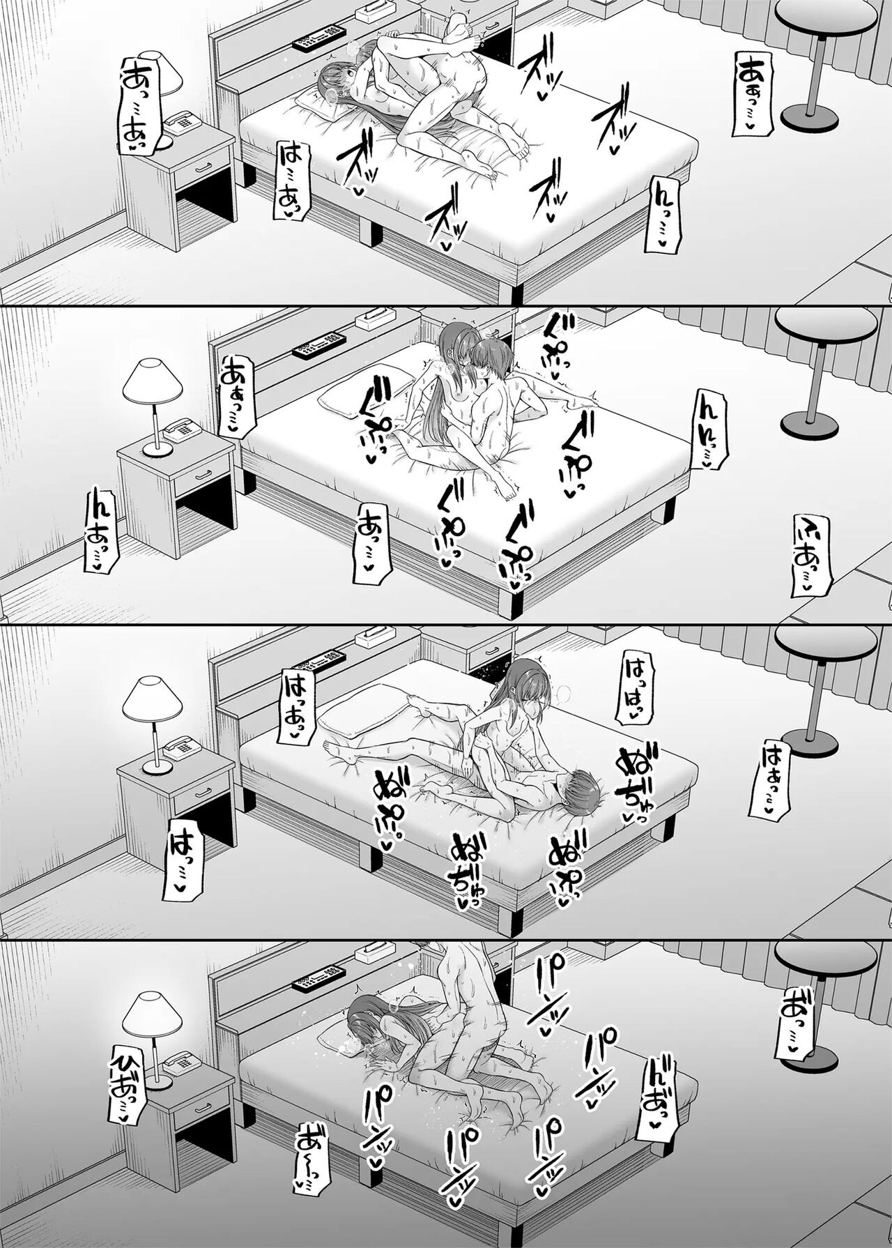 Watashi no Karada, Okashi Shimasu. Idol Hen - Page 25