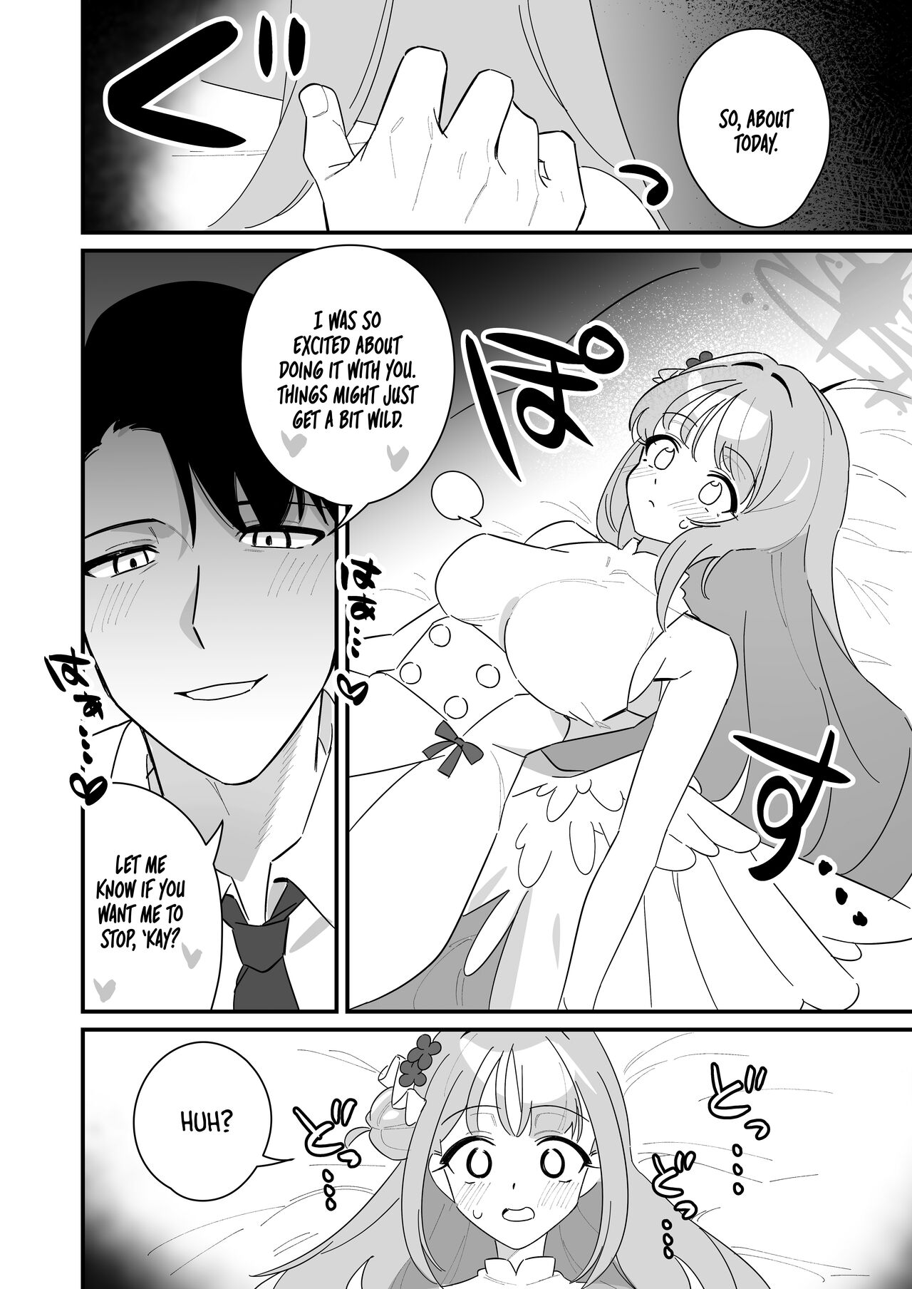 Ohime-sama wa Ouji-sama o Tasuketai! – The Princess wants to Save the Prince - Page 32