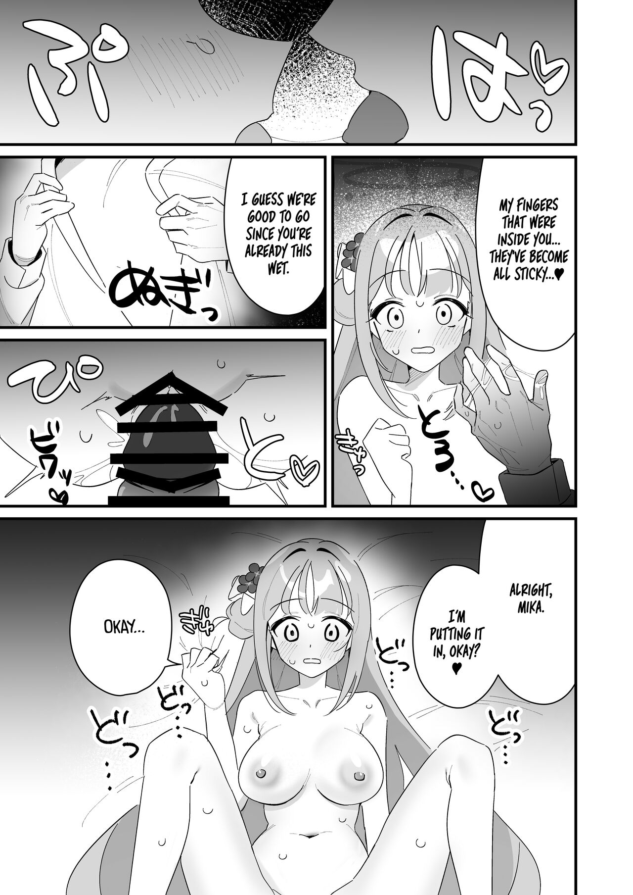 Ohime-sama wa Ouji-sama o Tasuketai! – The Princess wants to Save the Prince - Page 35