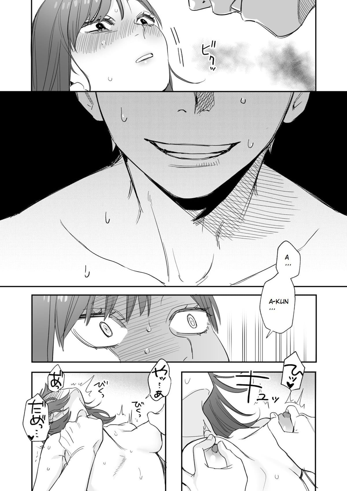 Sexo Sério Com Meu Namorado Bruto - Page 24