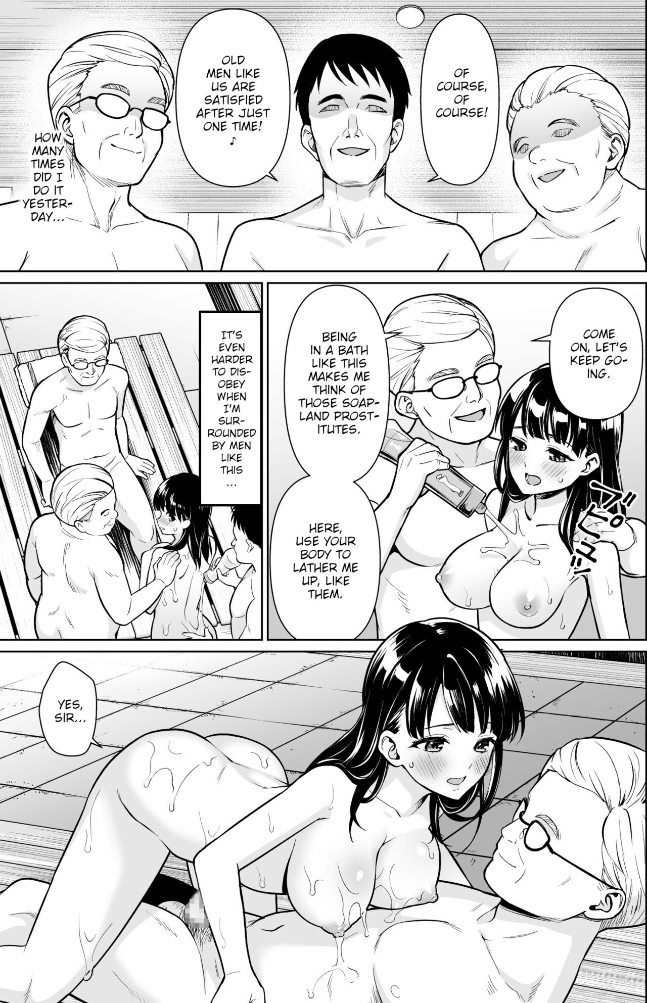 Iya da to Ienai Jimikei Shoujo to Kashikiri Onsen - Page 6