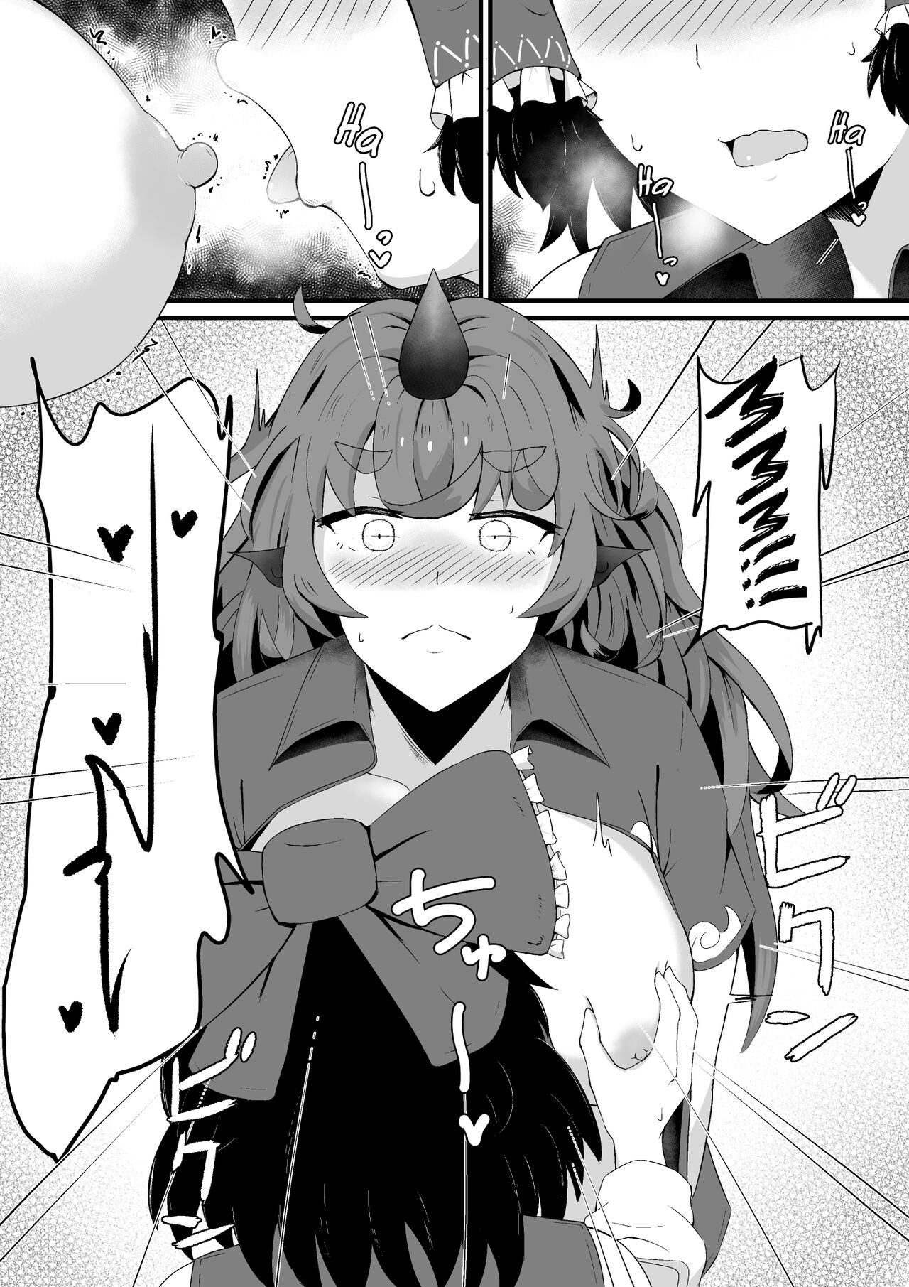 Aunn to Reimu no Ecchi na Yatsu | A Story about Aunn and Reimu Being Lewd - Page 12