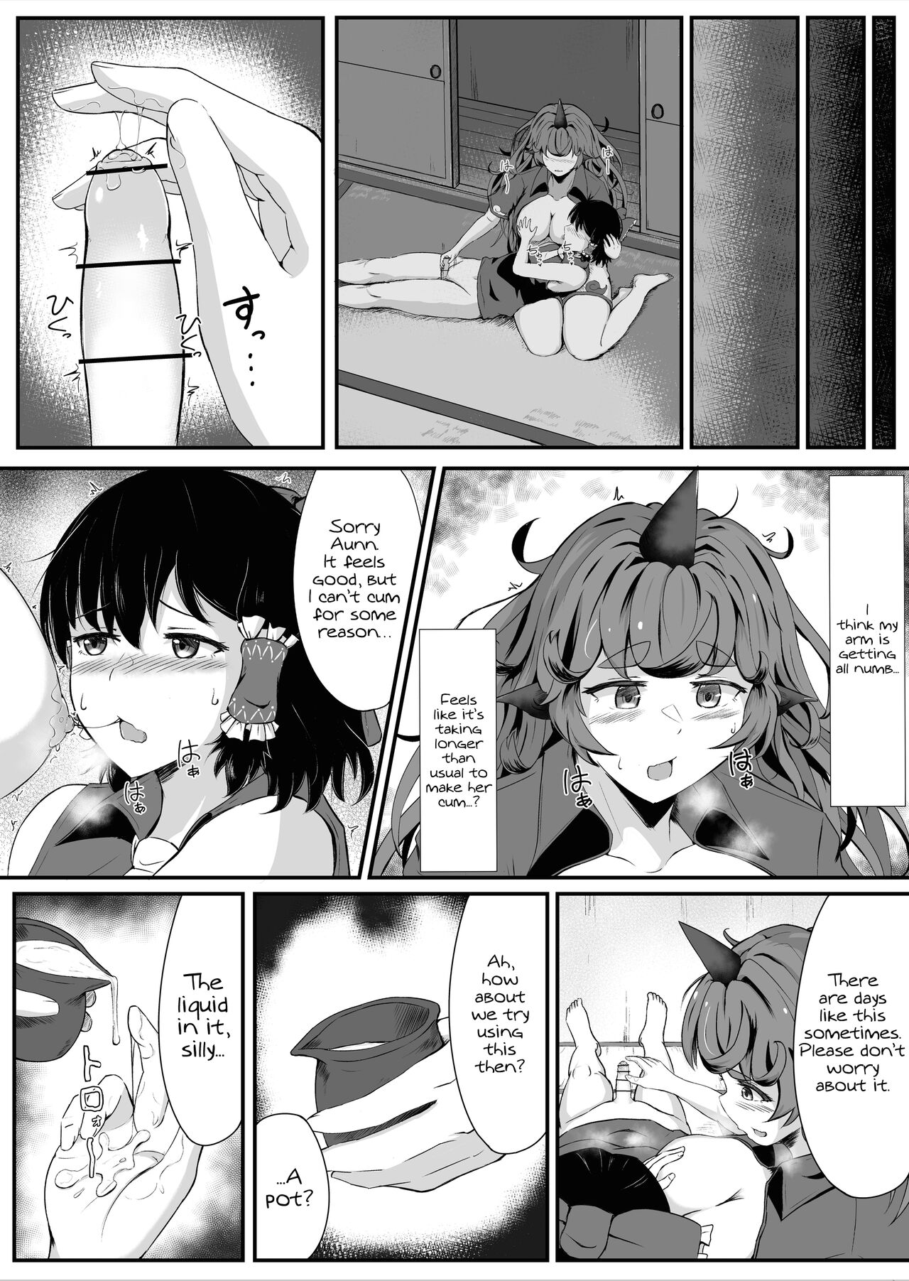Aunn to Reimu no Ecchi na Yatsu | A Story about Aunn and Reimu Being Lewd - Page 21