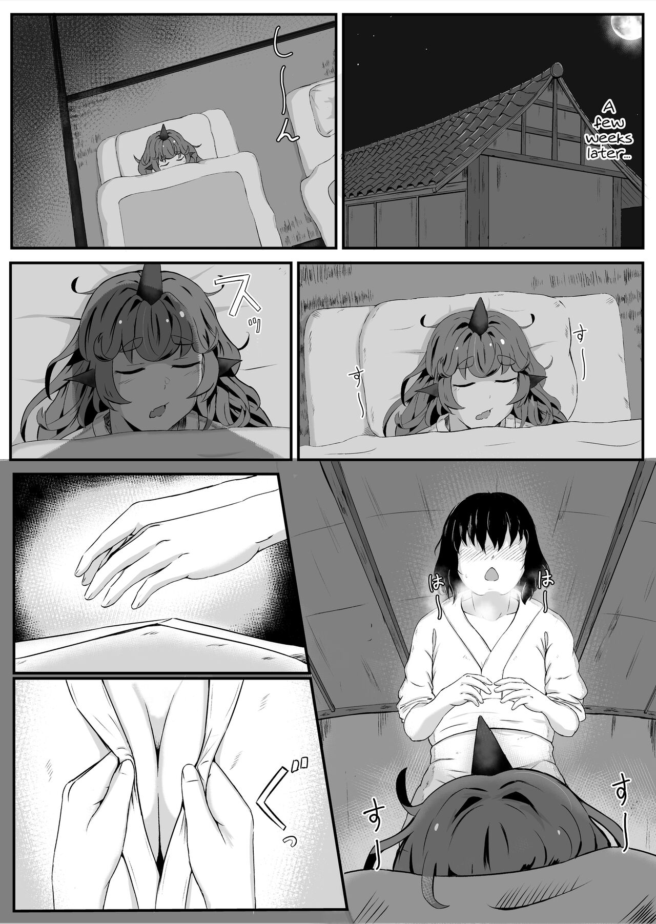 Aunn to Reimu no Ecchi na Yatsu | A Story about Aunn and Reimu Being Lewd - Page 26