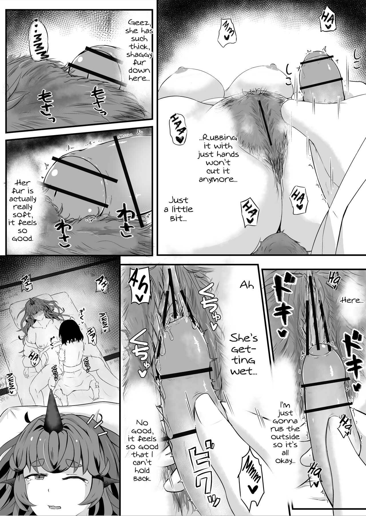 Aunn to Reimu no Ecchi na Yatsu | A Story about Aunn and Reimu Being Lewd - Page 30