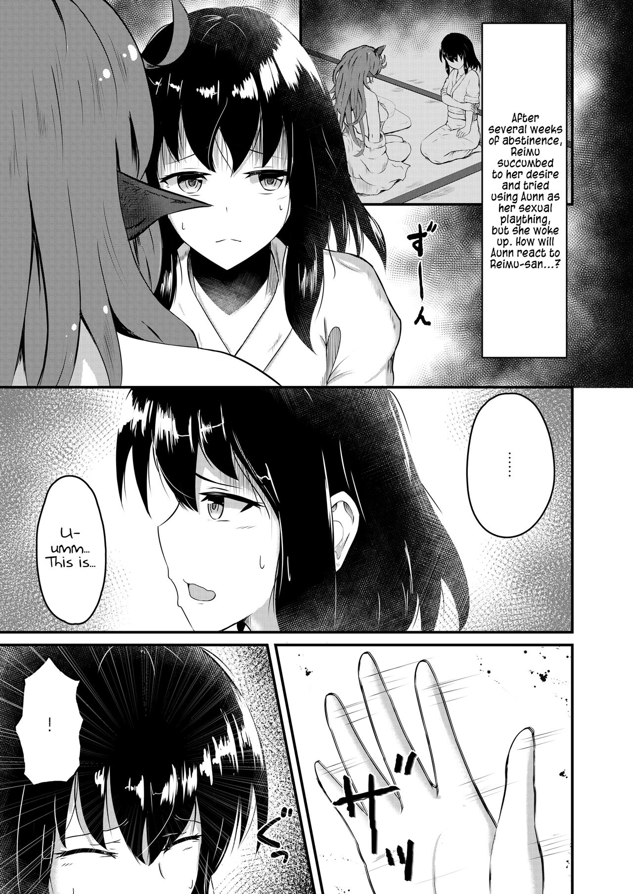 Aunn to Reimu no Ecchi na Yatsu | A Story about Aunn and Reimu Being Lewd - Page 33