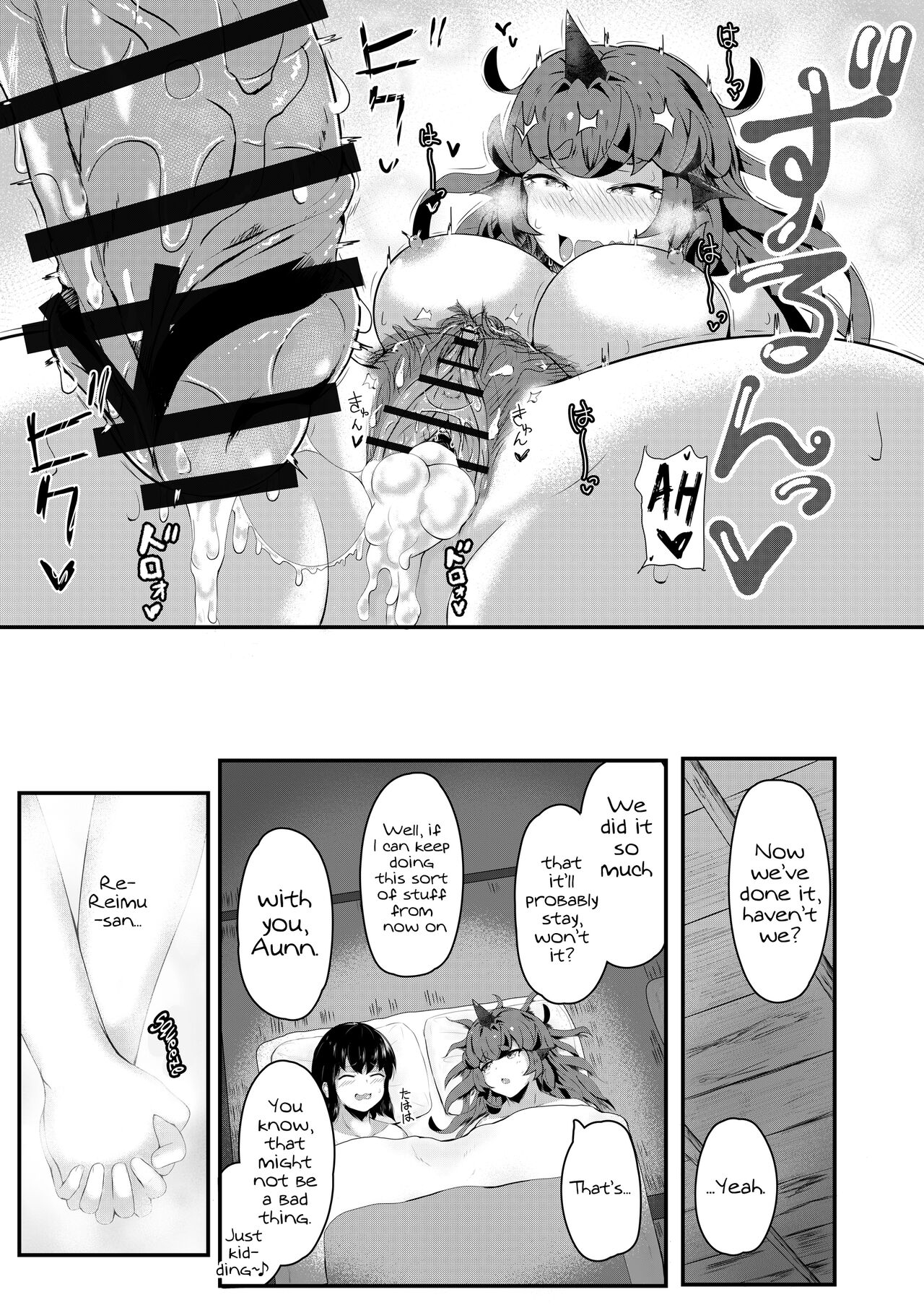 Aunn to Reimu no Ecchi na Yatsu | A Story about Aunn and Reimu Being Lewd - Page 57