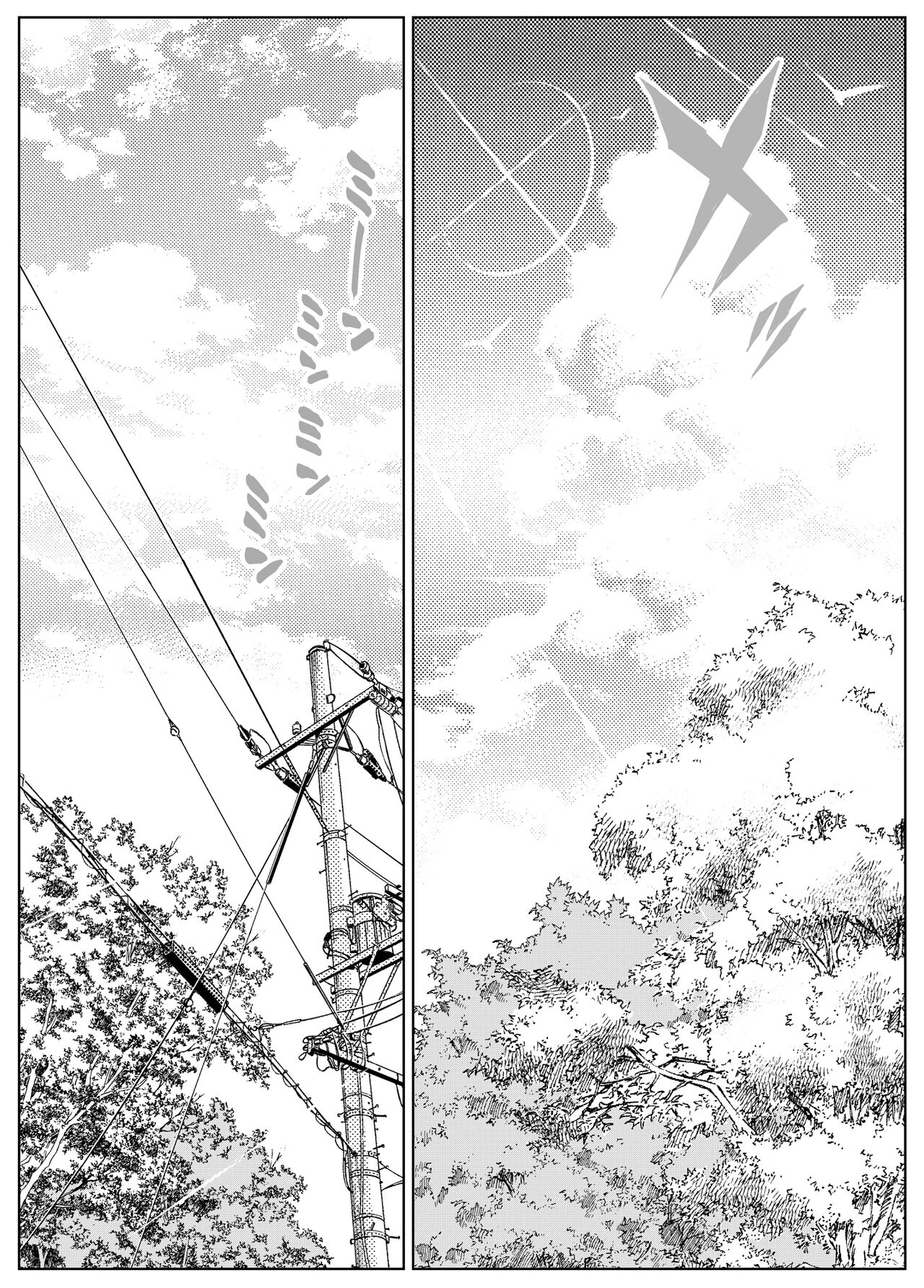 Natsu no Yari Naoshi 3 - Page 5