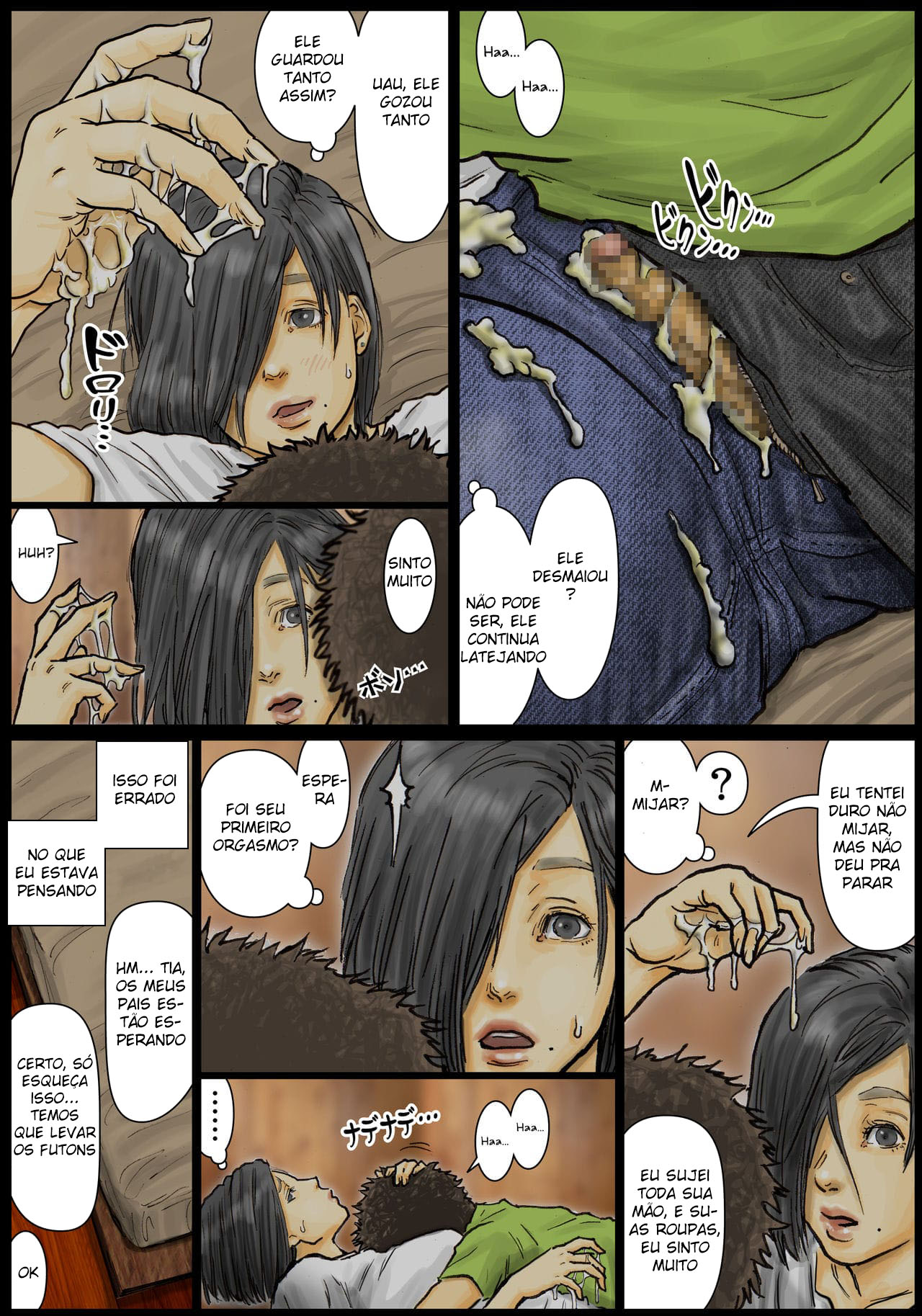 A Buceta da Minha Tia é Incrível ~Seu Buraco é o Melhor~ - Page 19