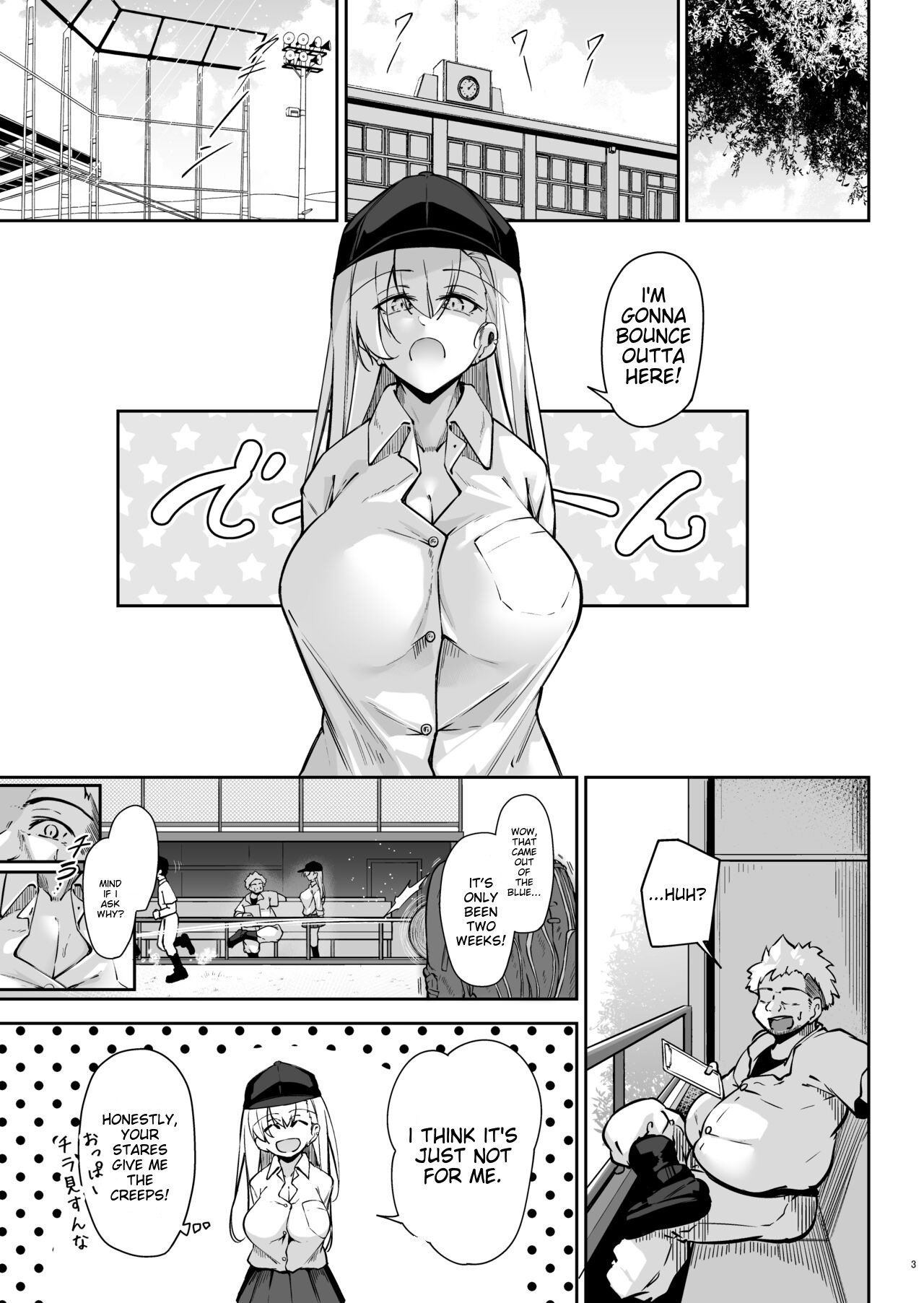 Doukyuusei Gal 3 Nin-gumi to… - Page 2