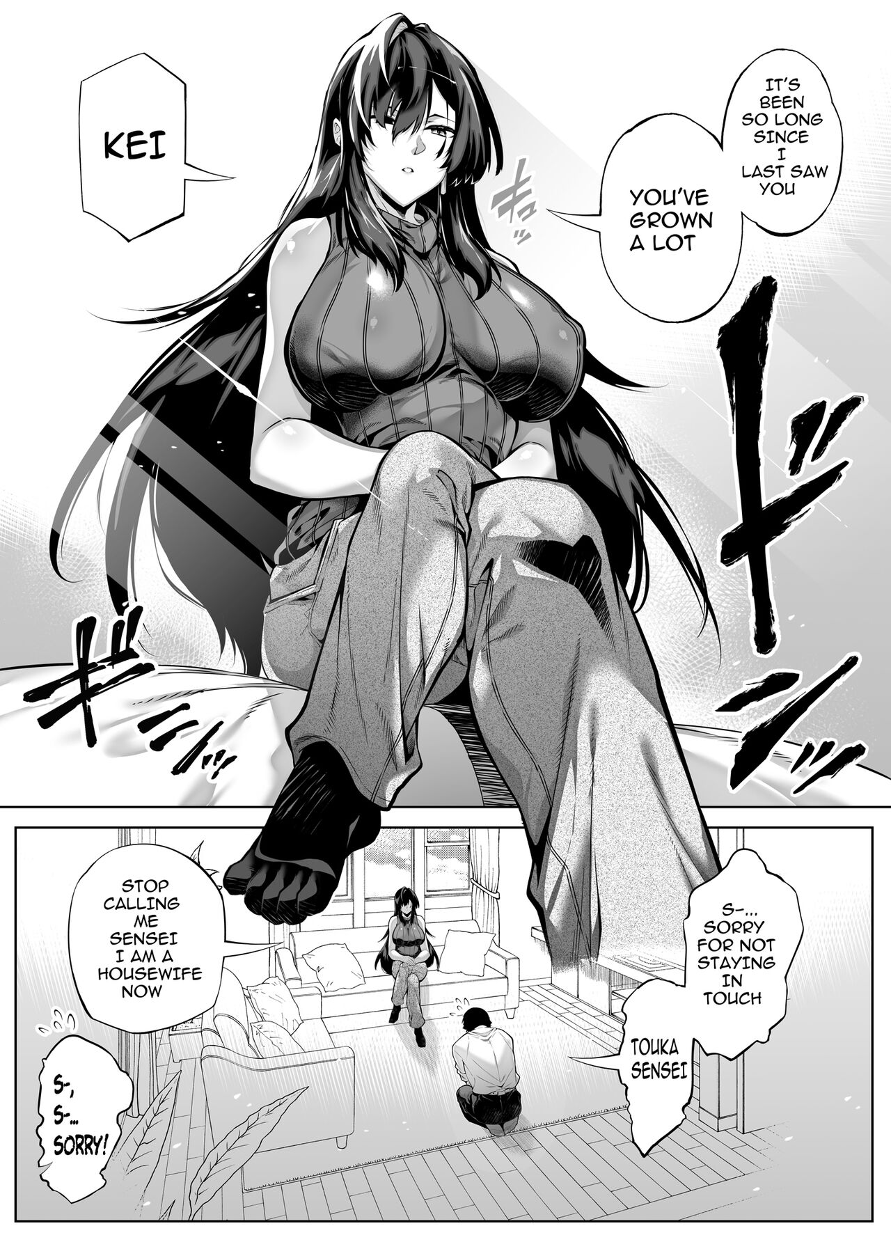 Natsu no Yari Naoshi 4 - Page 21