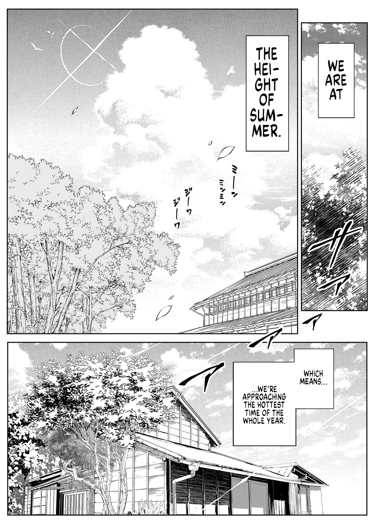 Natsu no Yari Naoshi 3 - Page 24