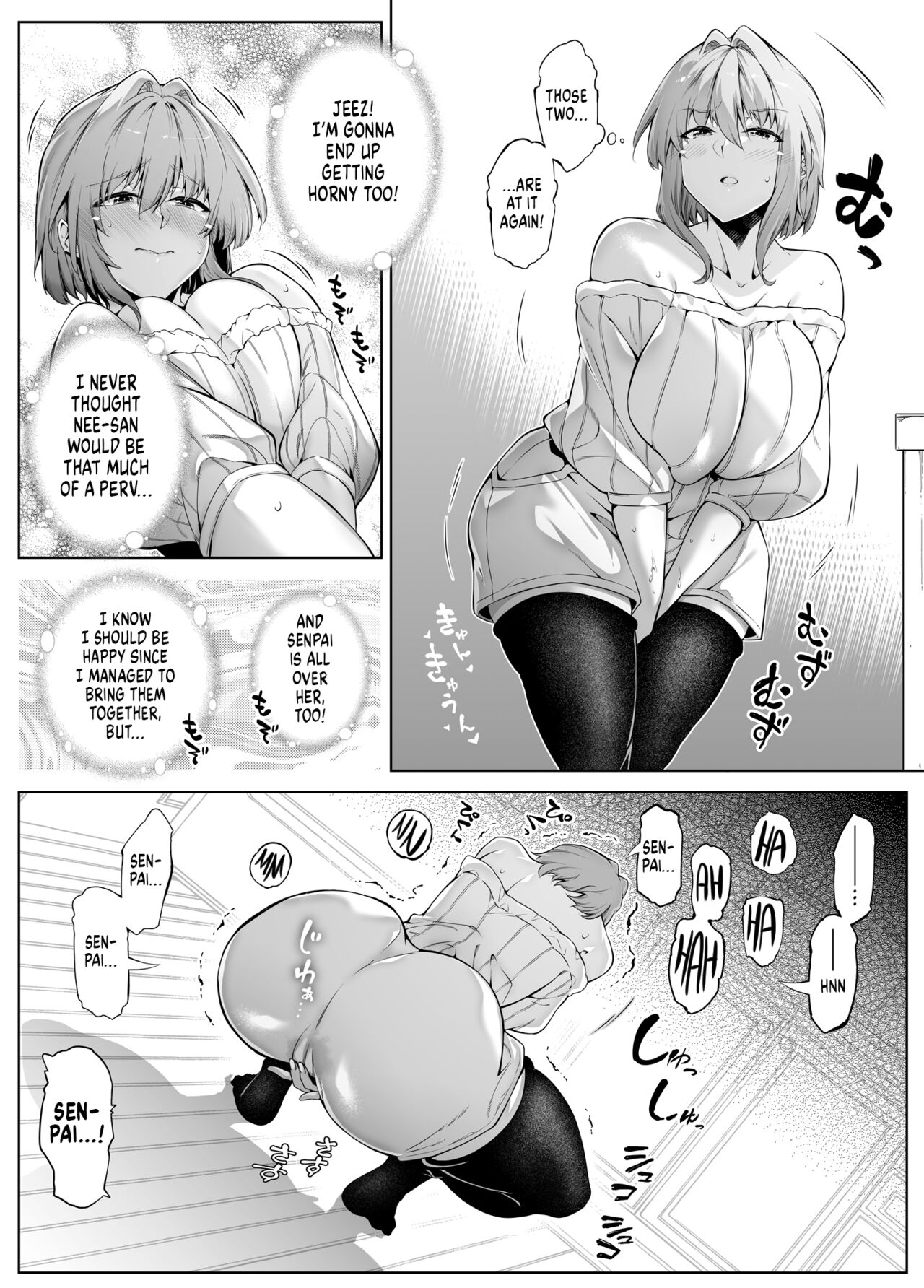 Natsu no Yari Naoshi 3 - Page 28
