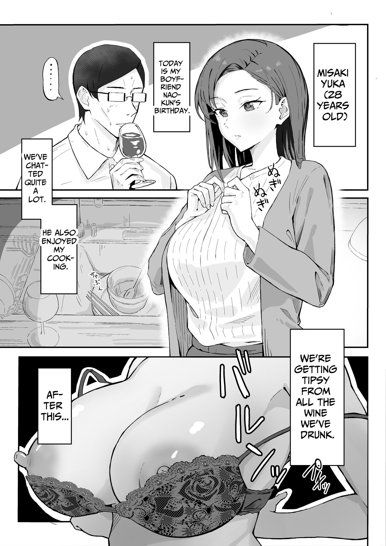 Cool-kei Toshiue BariCare Kanojo Songen Hakai Wakan - Page 3