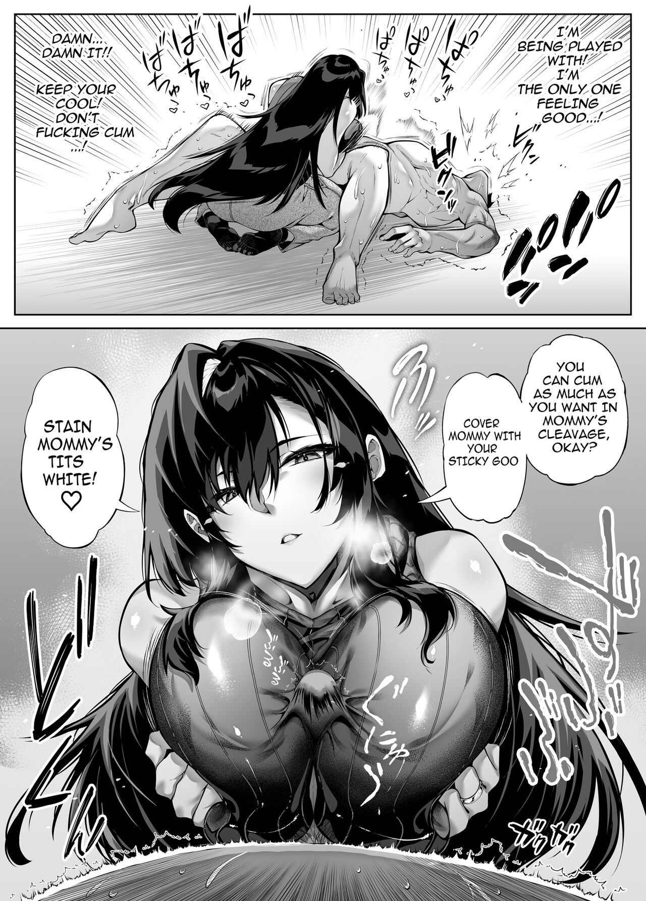 Natsu no Yari Naoshi 4 - Page 36