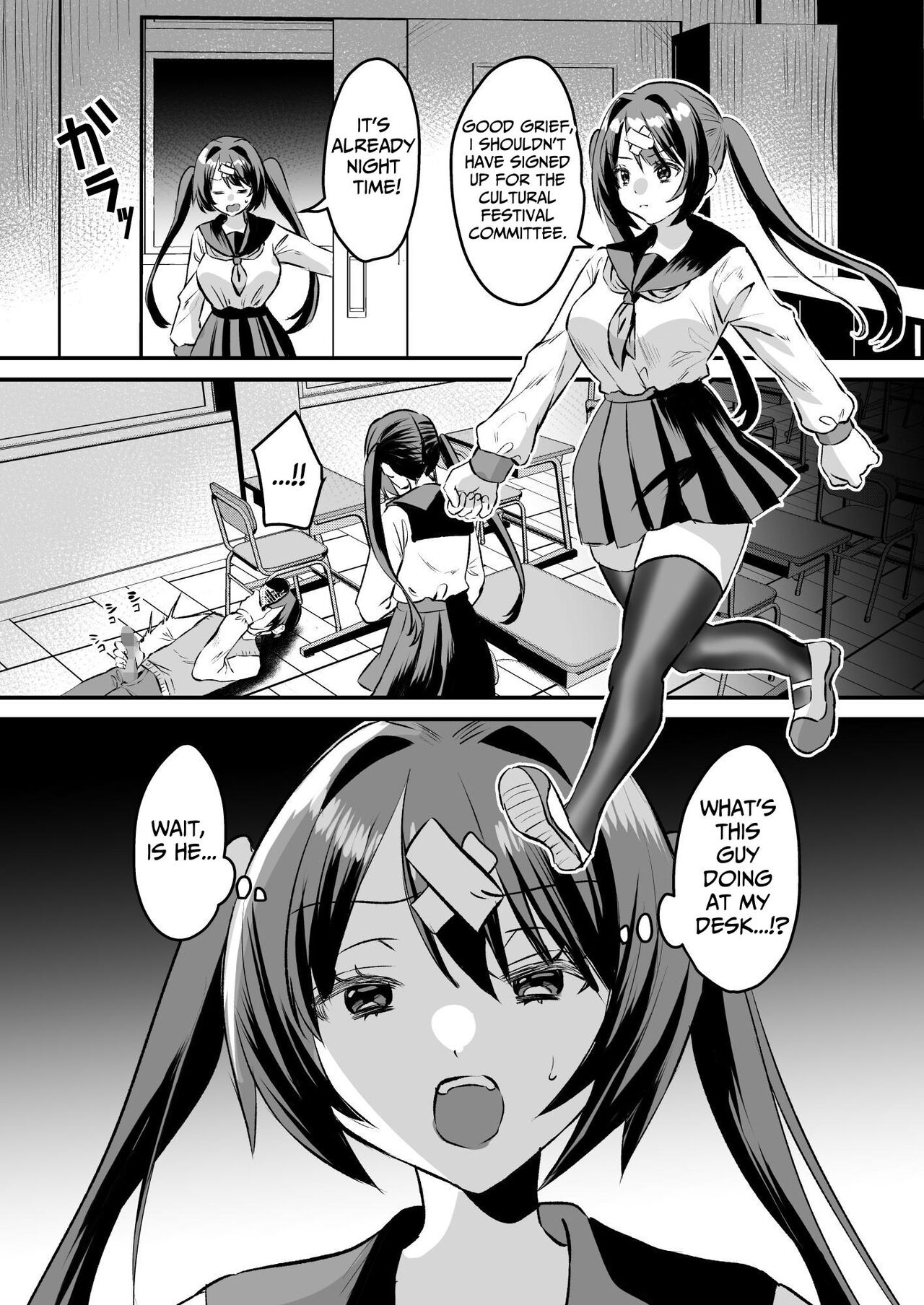 Gakuen Gyaku NTR ~Suki na Hito ga Iru no ni Okasareru~ - Page 4