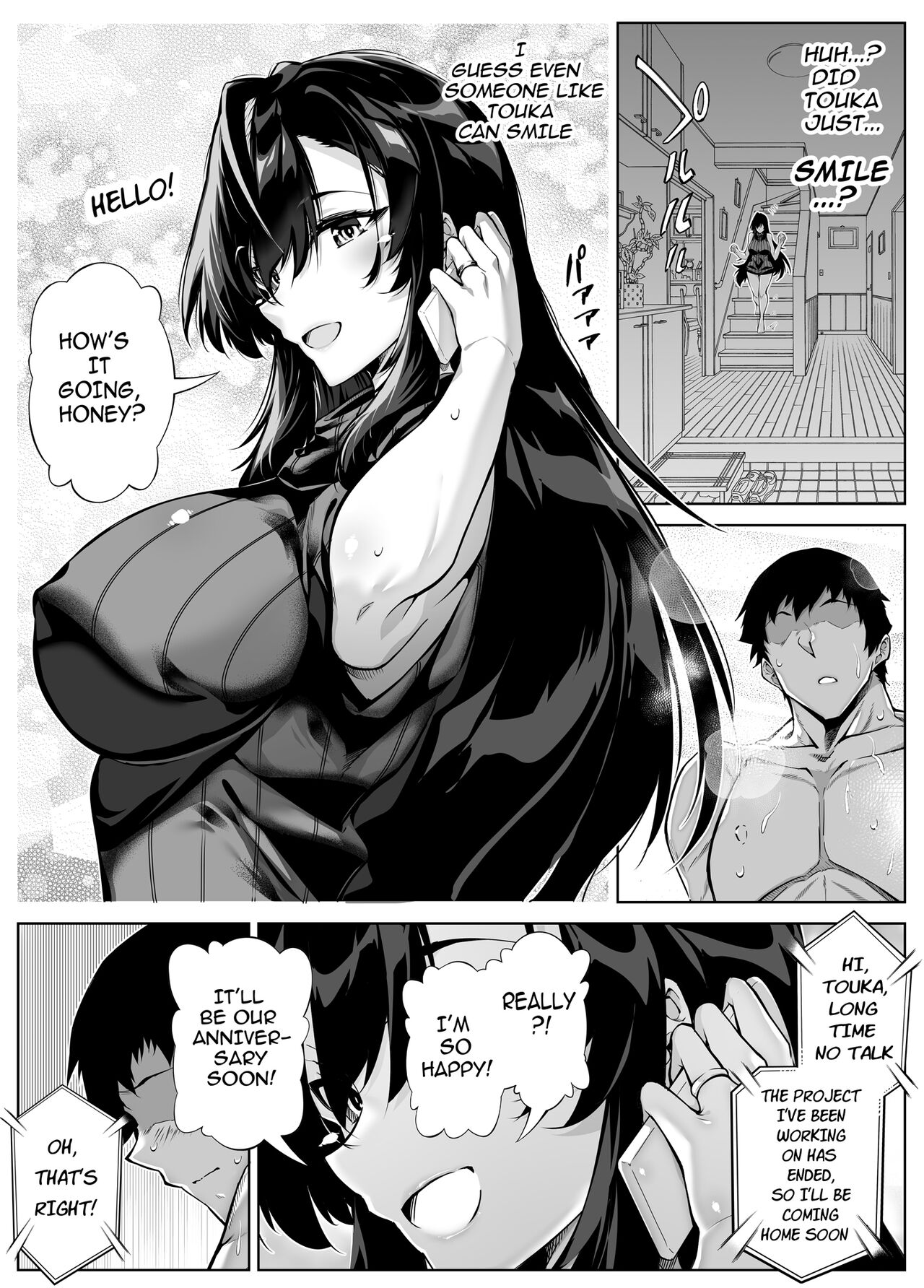 Natsu no Yari Naoshi 4 - Page 44