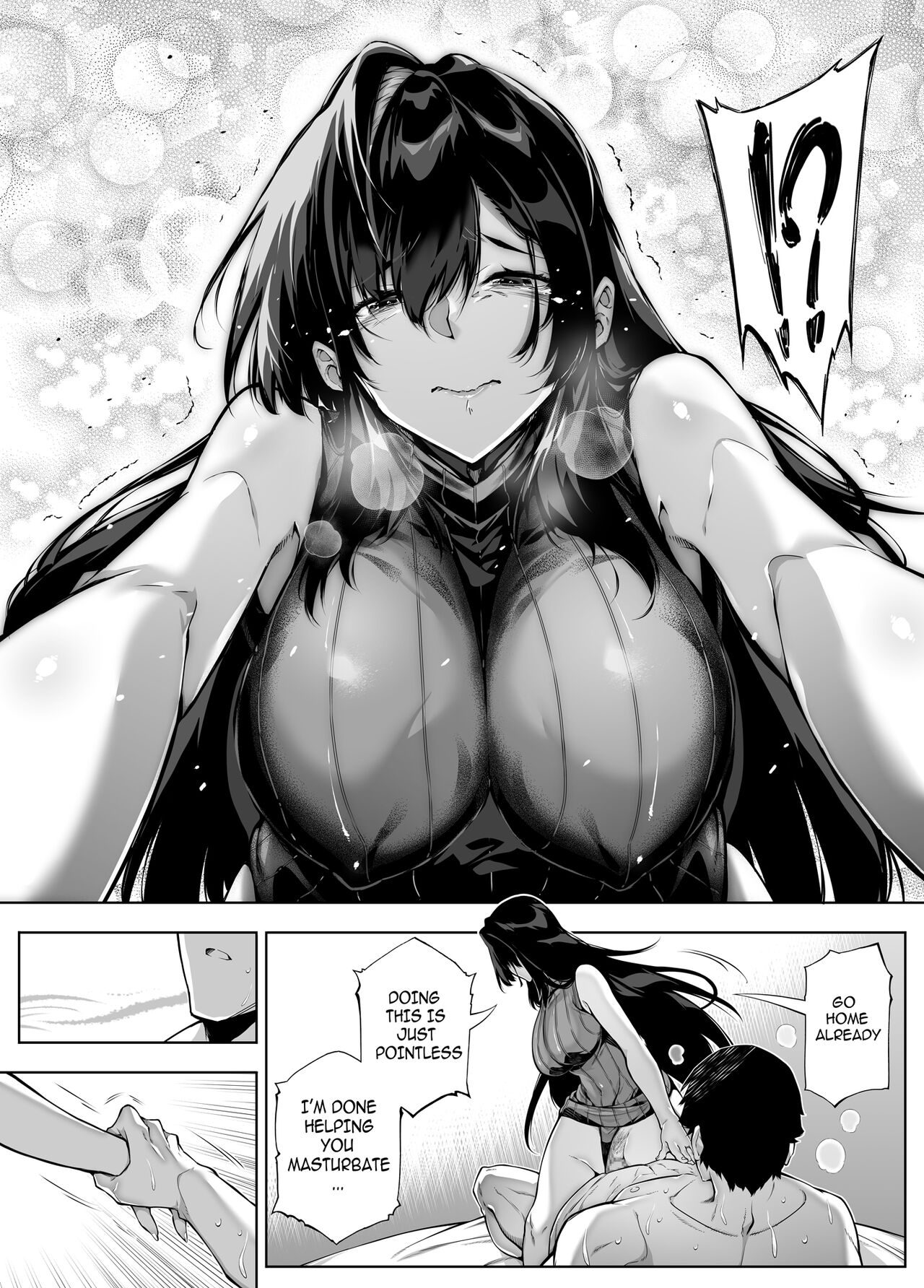 Natsu no Yari Naoshi 4 - Page 48