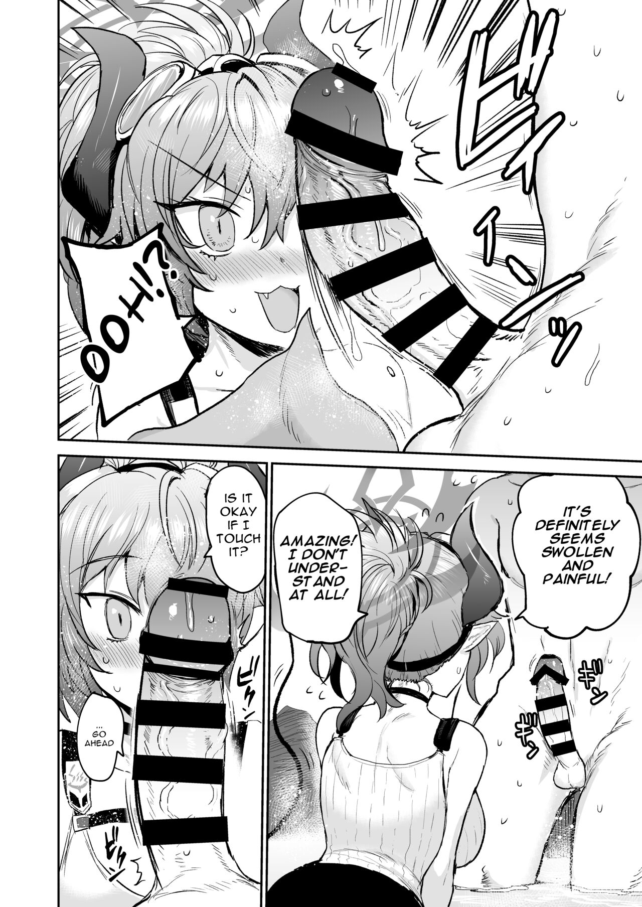 I want to feel good | Kimochii Shitai - Page 5