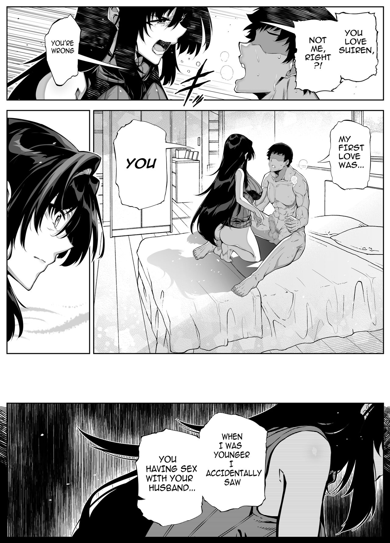 Natsu no Yari Naoshi 4 - Page 50