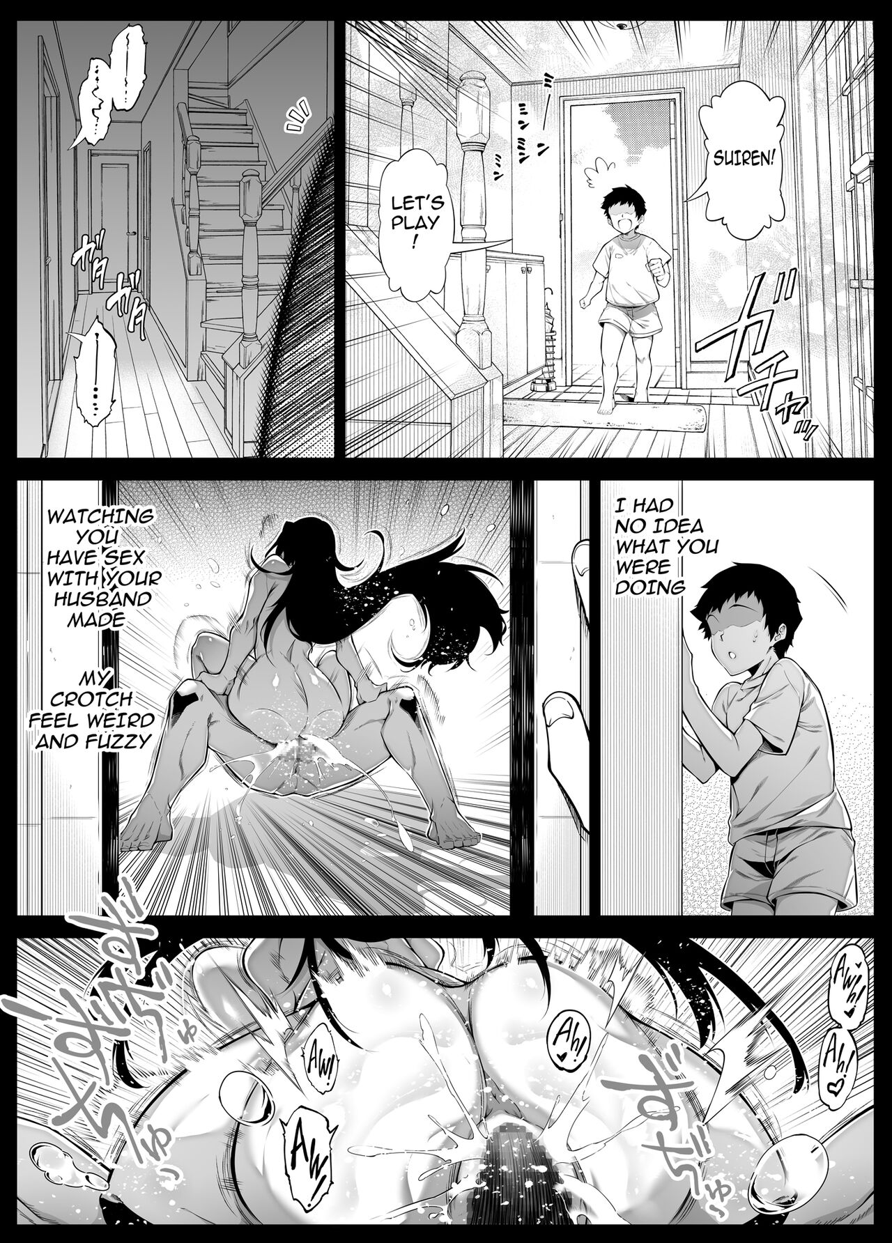 Natsu no Yari Naoshi 4 - Page 51