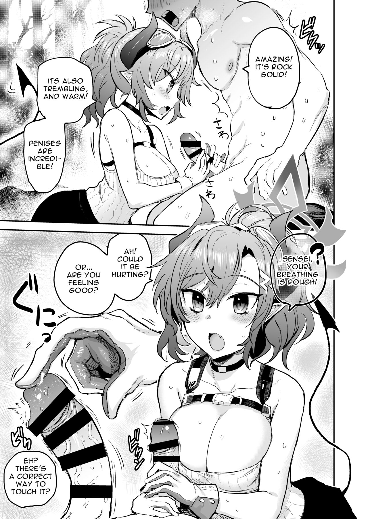 I want to feel good | Kimochii Shitai - Page 6