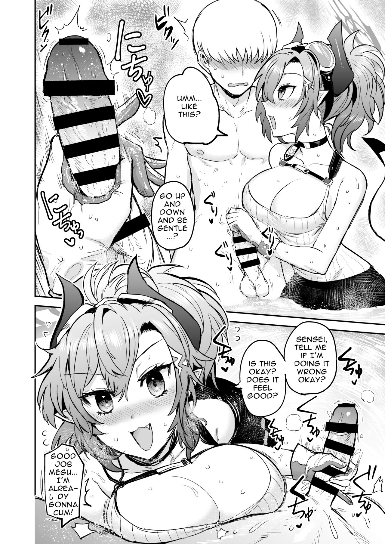 I want to feel good | Kimochii Shitai - Page 7