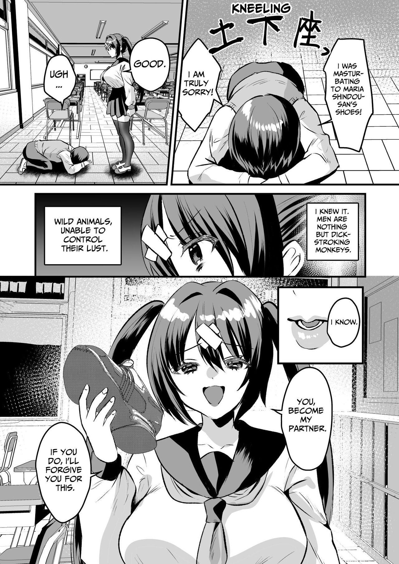 Gakuen Gyaku NTR ~Suki na Hito ga Iru no ni Okasareru~ - Page 7