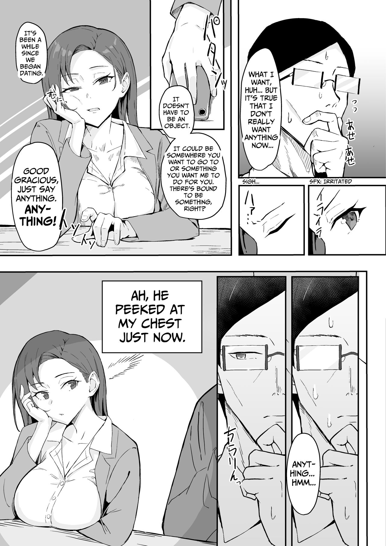 Cool-kei Toshiue BariCare Kanojo Songen Hakai Wakan - Page 7