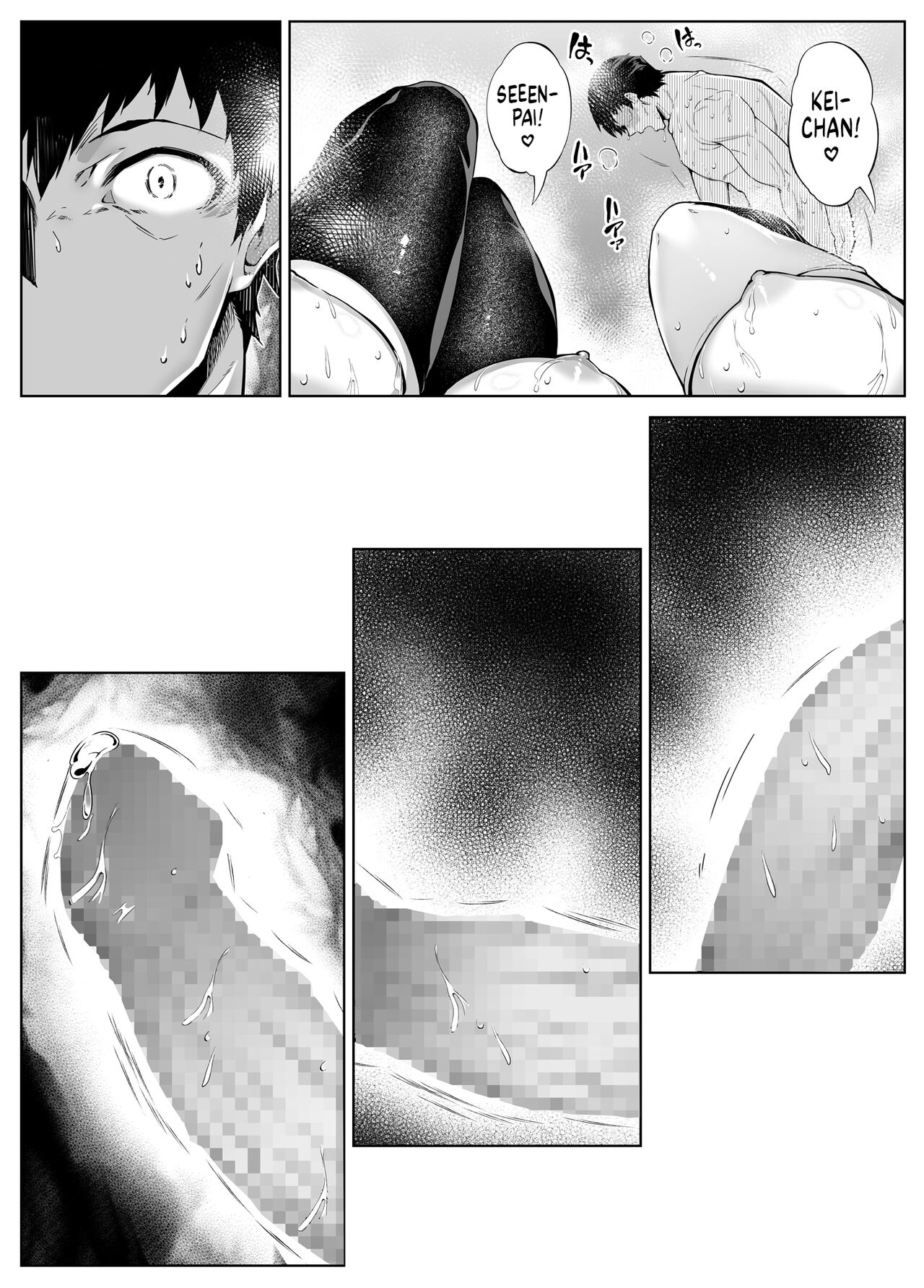 Natsu no Yari Naoshi 3 - Page 75