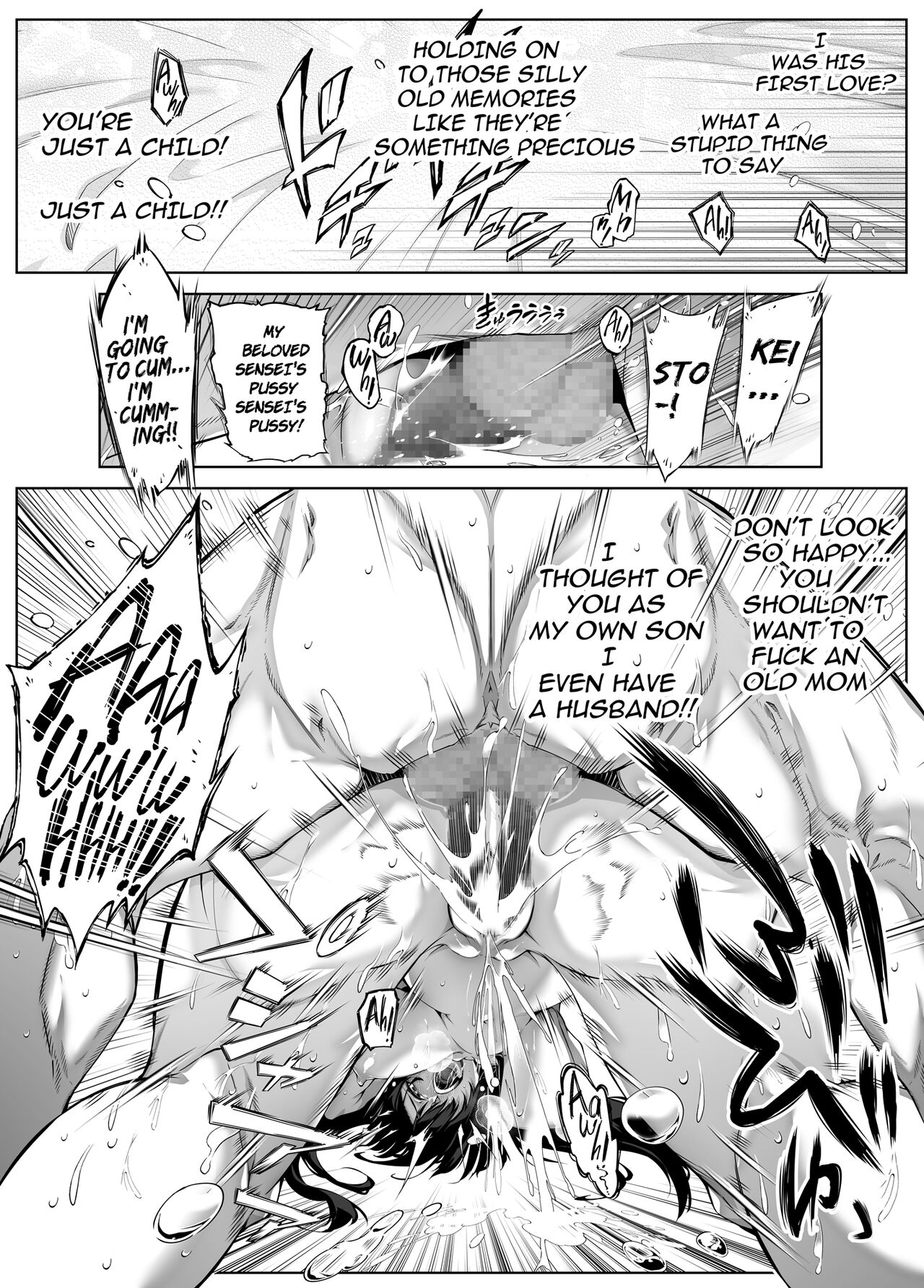 Natsu no Yari Naoshi 4 - Page 86