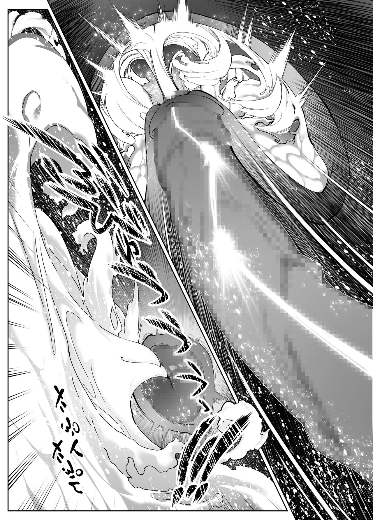 Natsu no Yari Naoshi 3 - Page 95