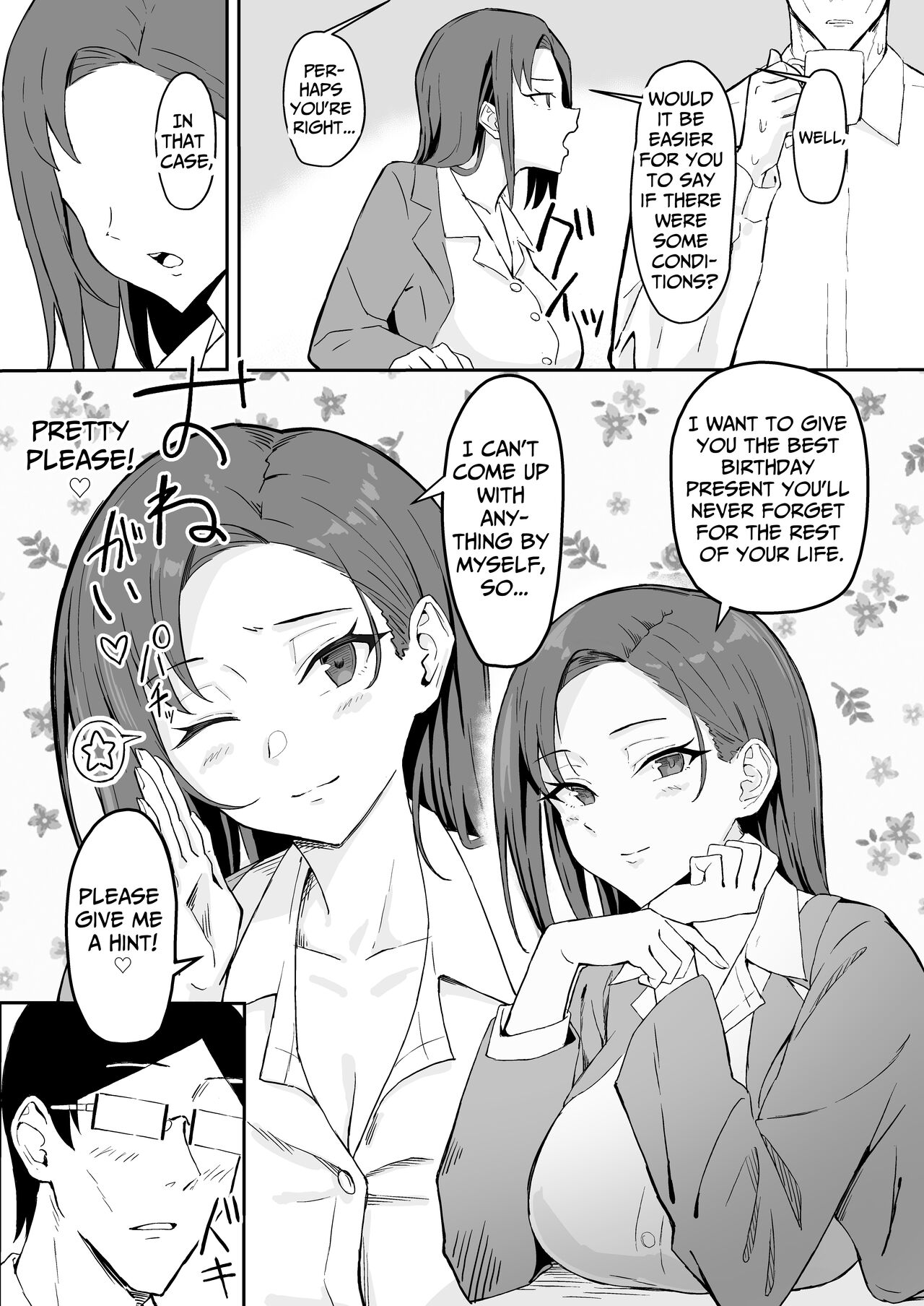 Cool-kei Toshiue BariCare Kanojo Songen Hakai Wakan - Page 10
