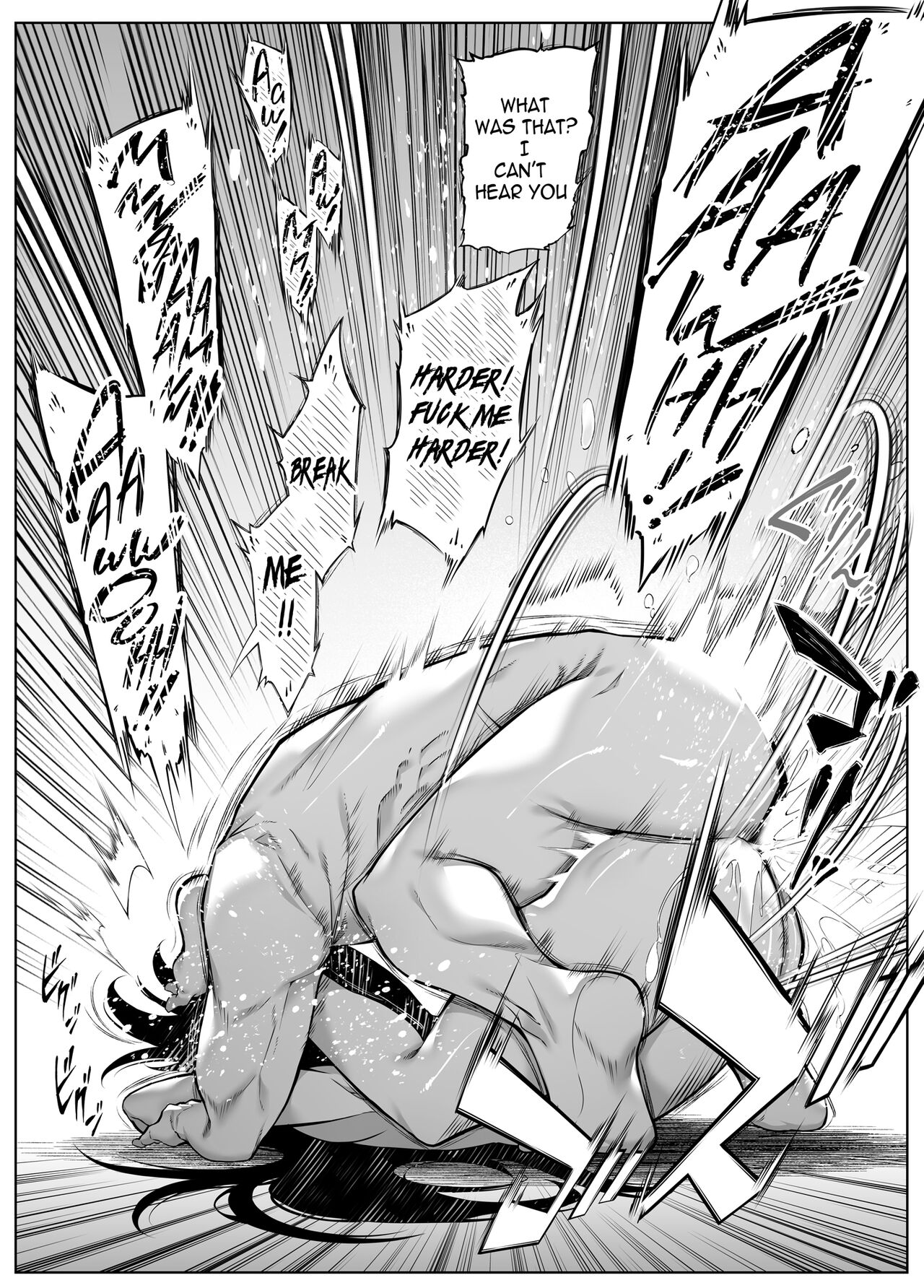 Natsu no Yari Naoshi 4 - Page 105