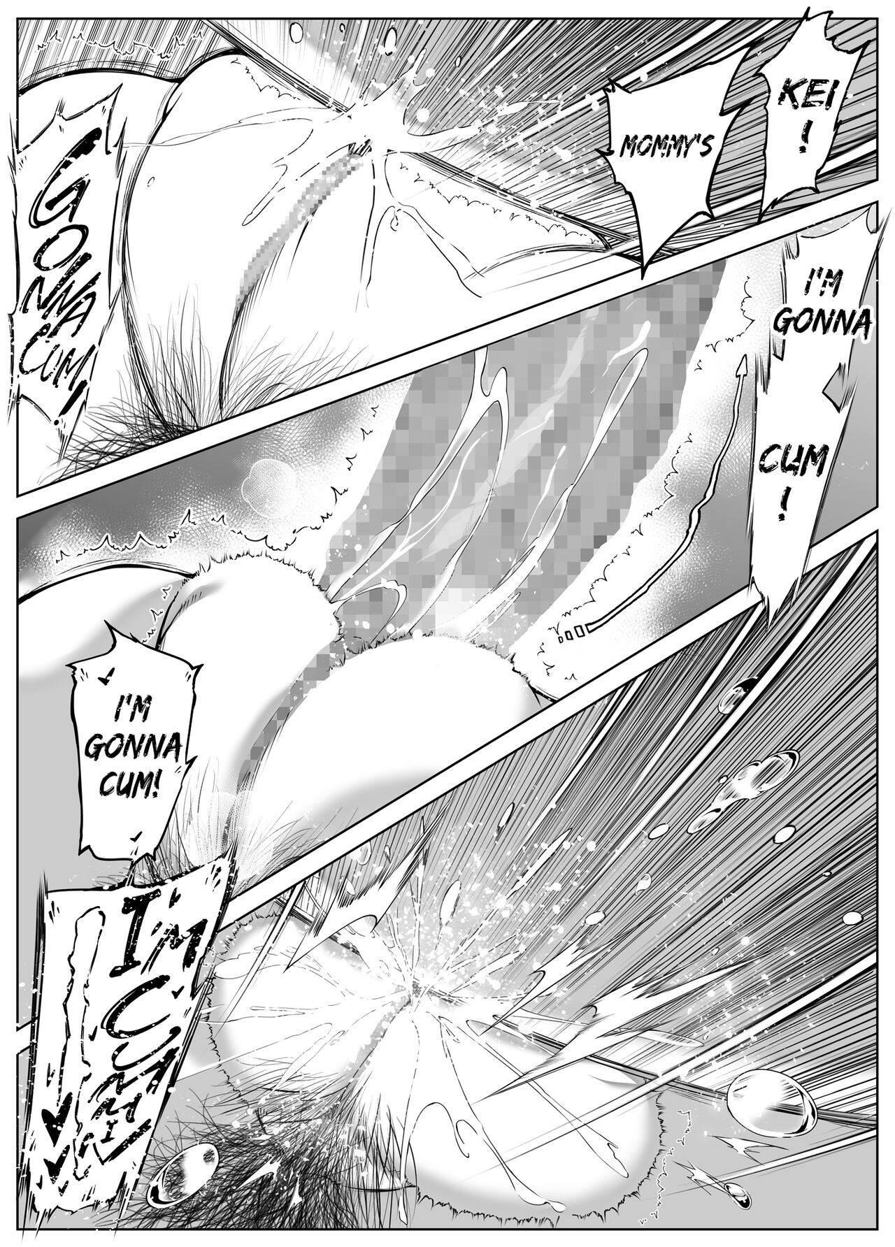 Natsu no Yari Naoshi 4 - Page 106