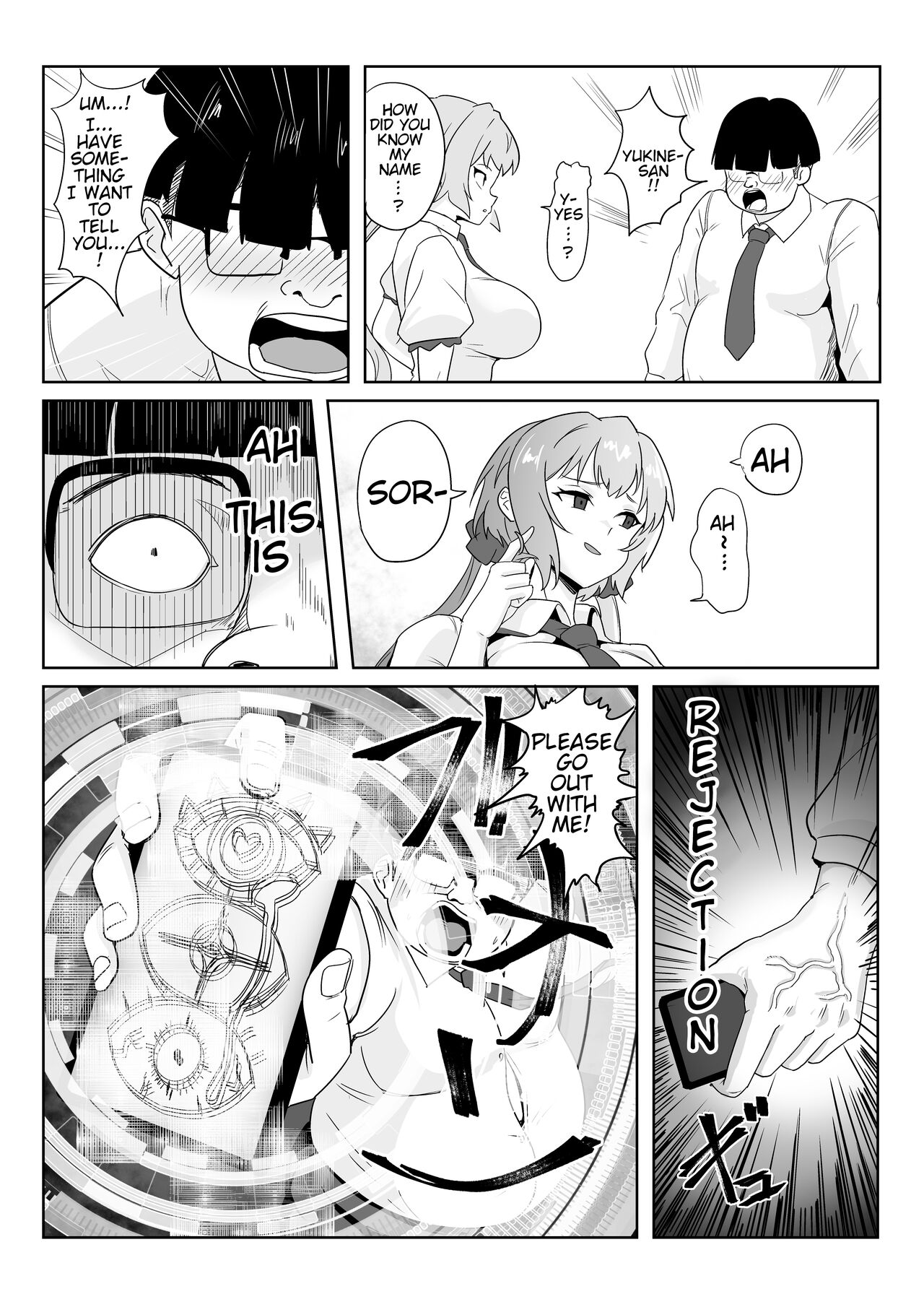Saimin Kanojo Yukine Chris - Page 11