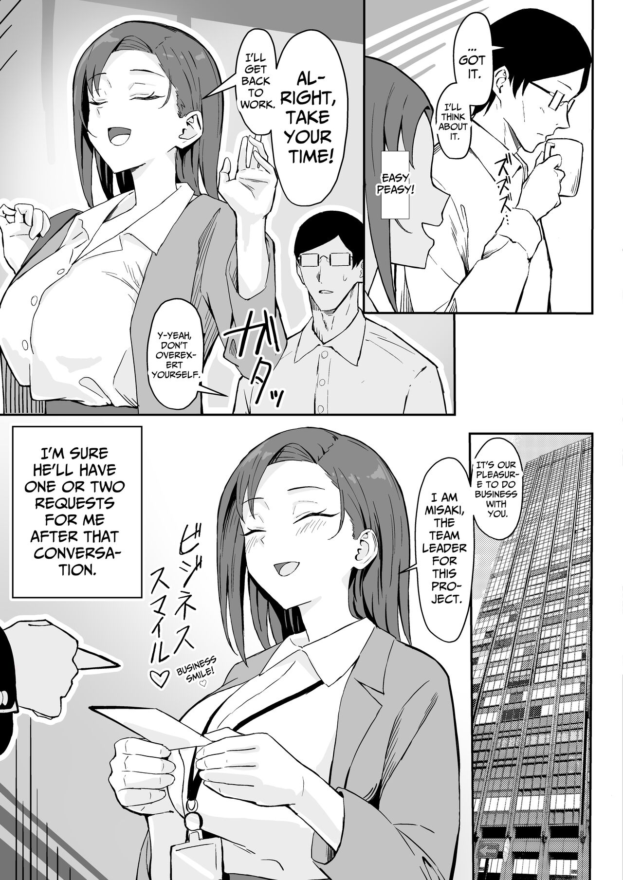 Cool-kei Toshiue BariCare Kanojo Songen Hakai Wakan - Page 11