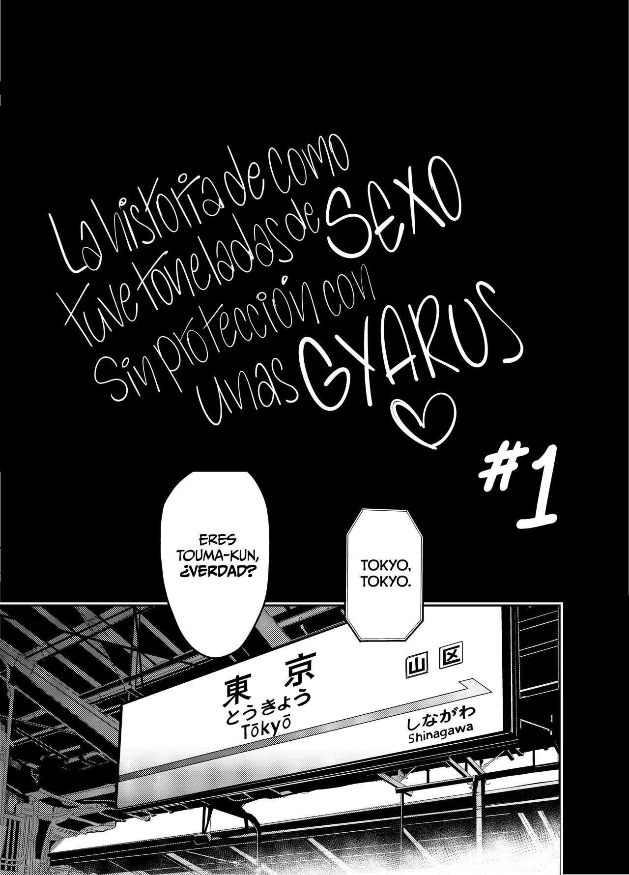 Gal to Meccha Namahame Nakadashi Ecchi Suru Hanashi #1 | La Historia de Como Tuve Toneladas de Sexo sin Protección con unas Gyarus #1 - Page 12