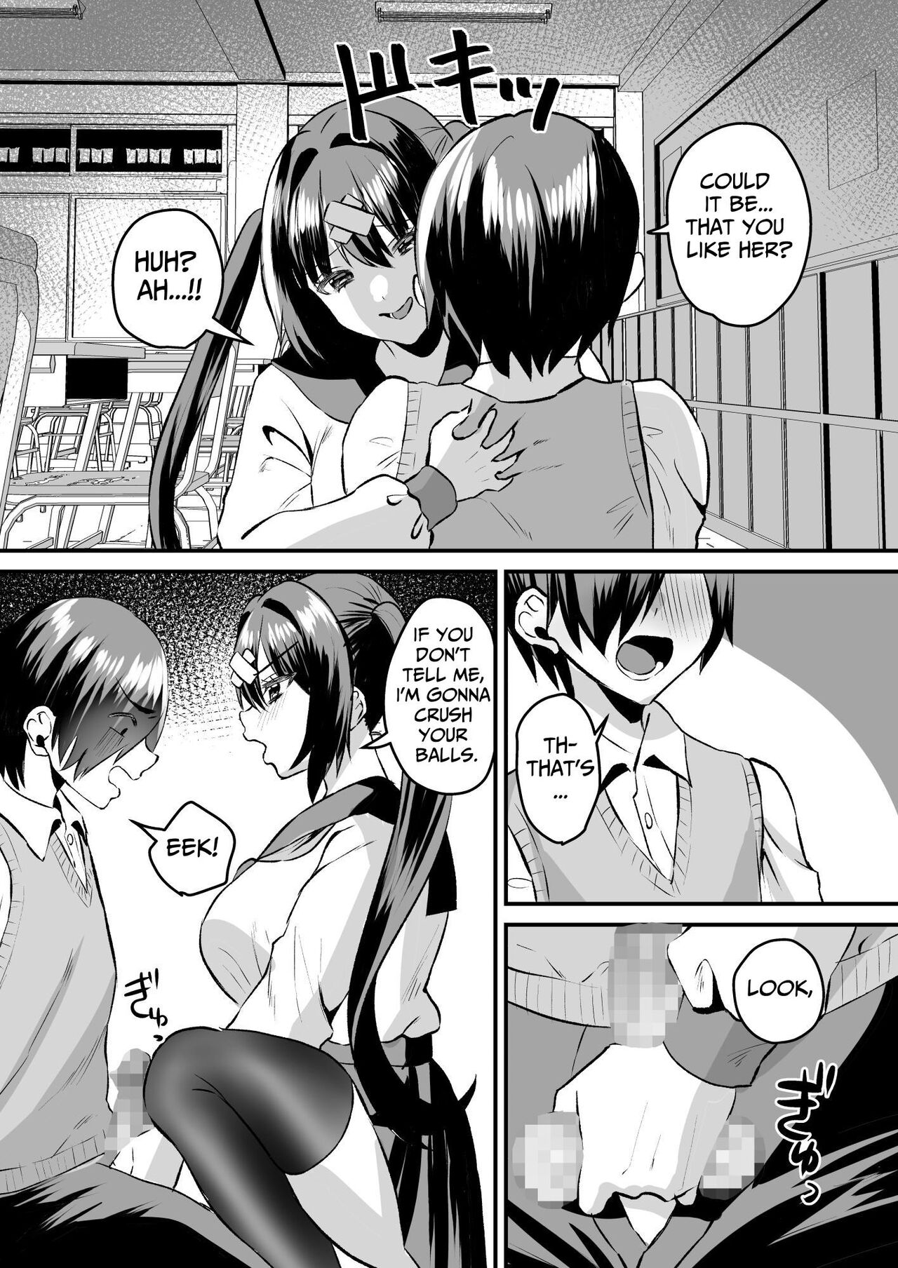 Gakuen Gyaku NTR ~Suki na Hito ga Iru no ni Okasareru~ - Page 12