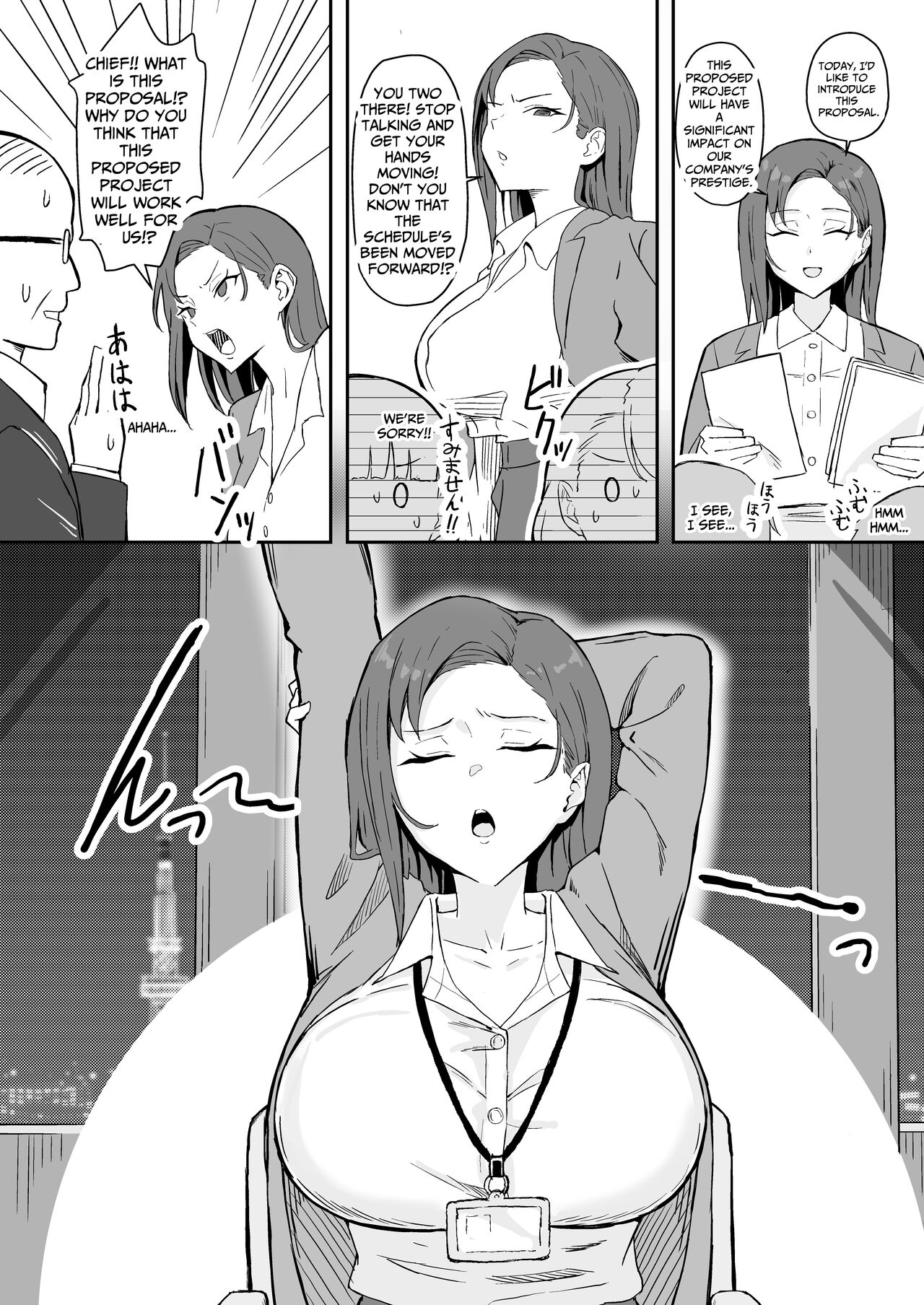 Cool-kei Toshiue BariCare Kanojo Songen Hakai Wakan - Page 12