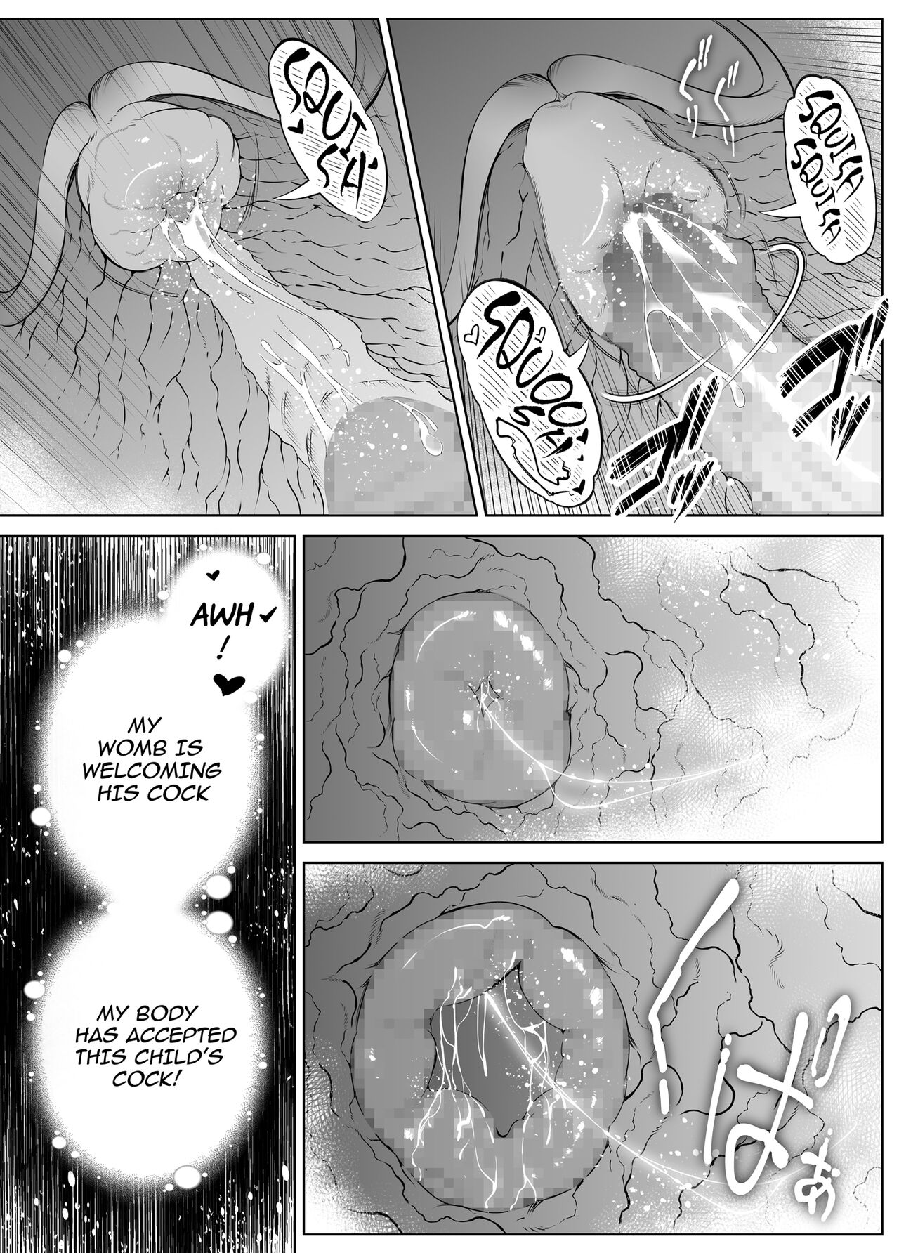 Natsu no Yari Naoshi 4 - Page 123