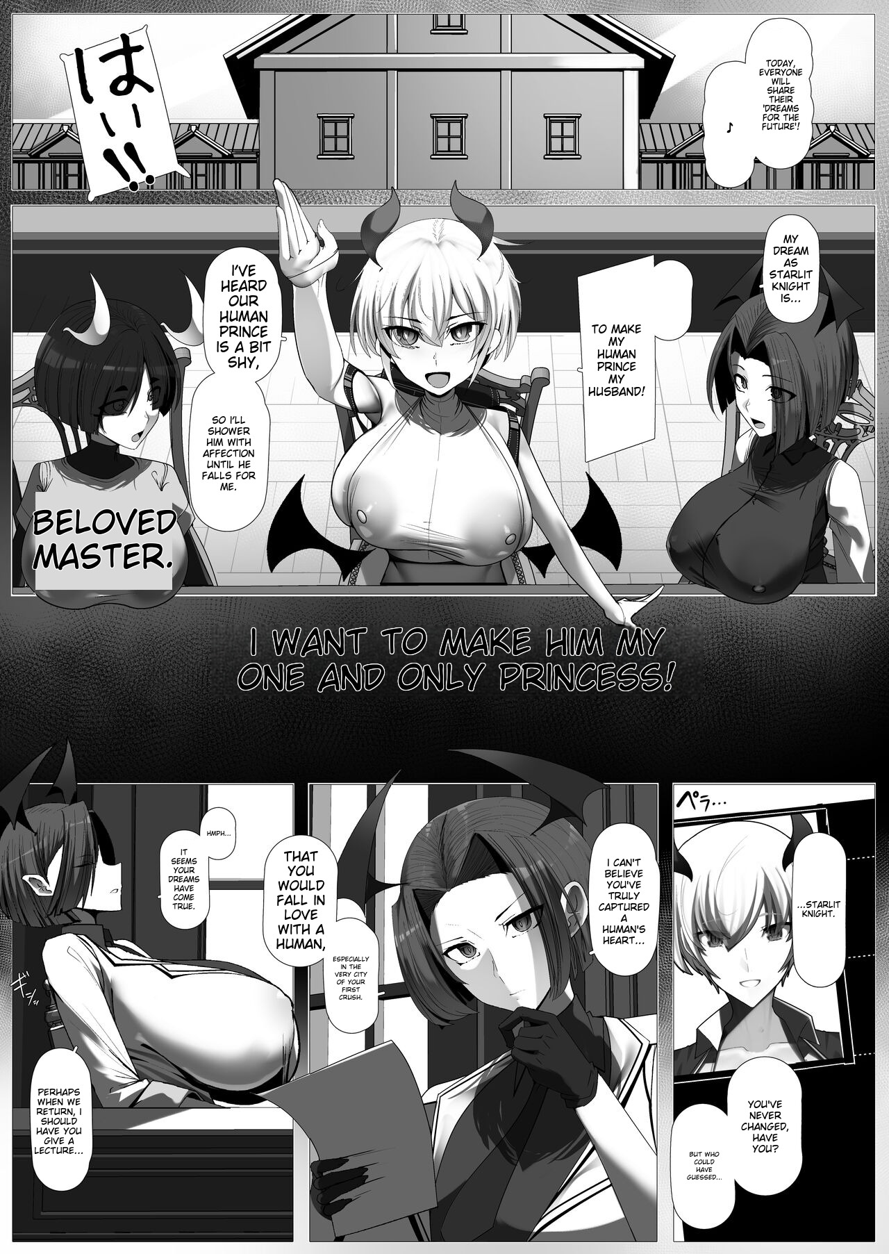 Oshikake! Oji-sama-kei Dekachichi Boyish Inma!! - Page 13