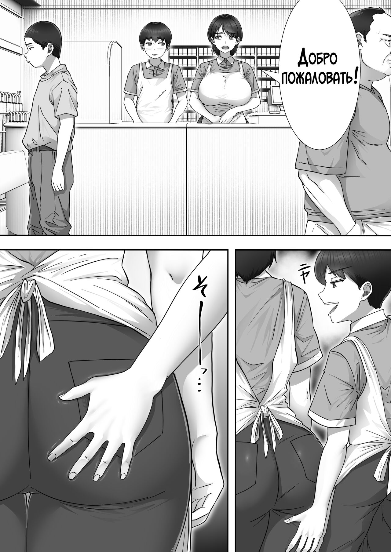 DeliHeal Yondara Gachi no Kaa-chan ga Kita Hanashi 2 - Page 13