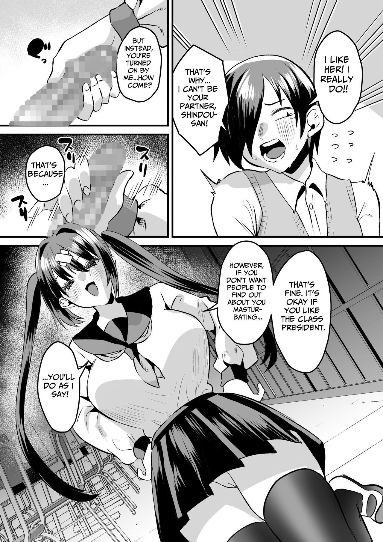 Gakuen Gyaku NTR ~Suki na Hito ga Iru no ni Okasareru~ - Page 13