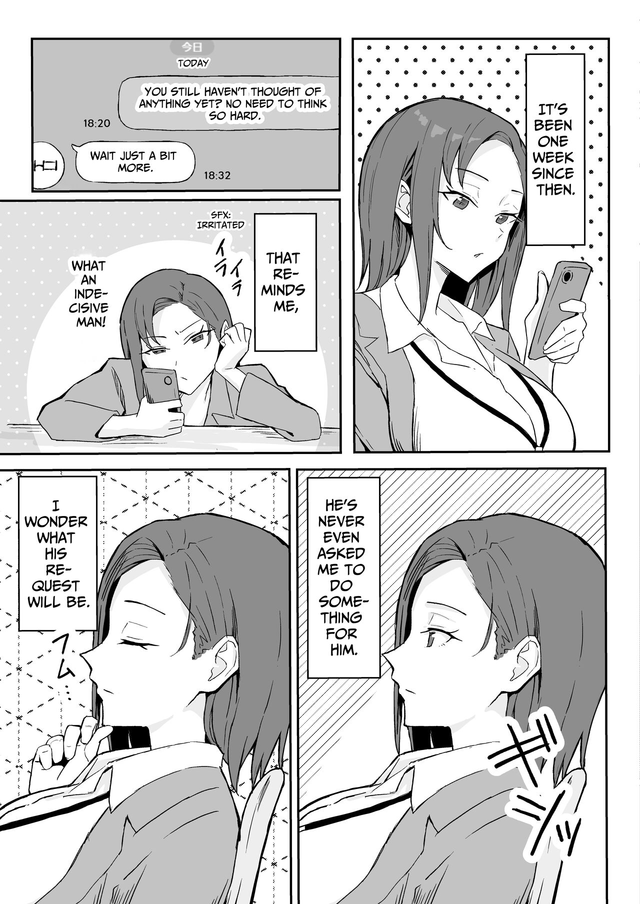 Cool-kei Toshiue BariCare Kanojo Songen Hakai Wakan - Page 13