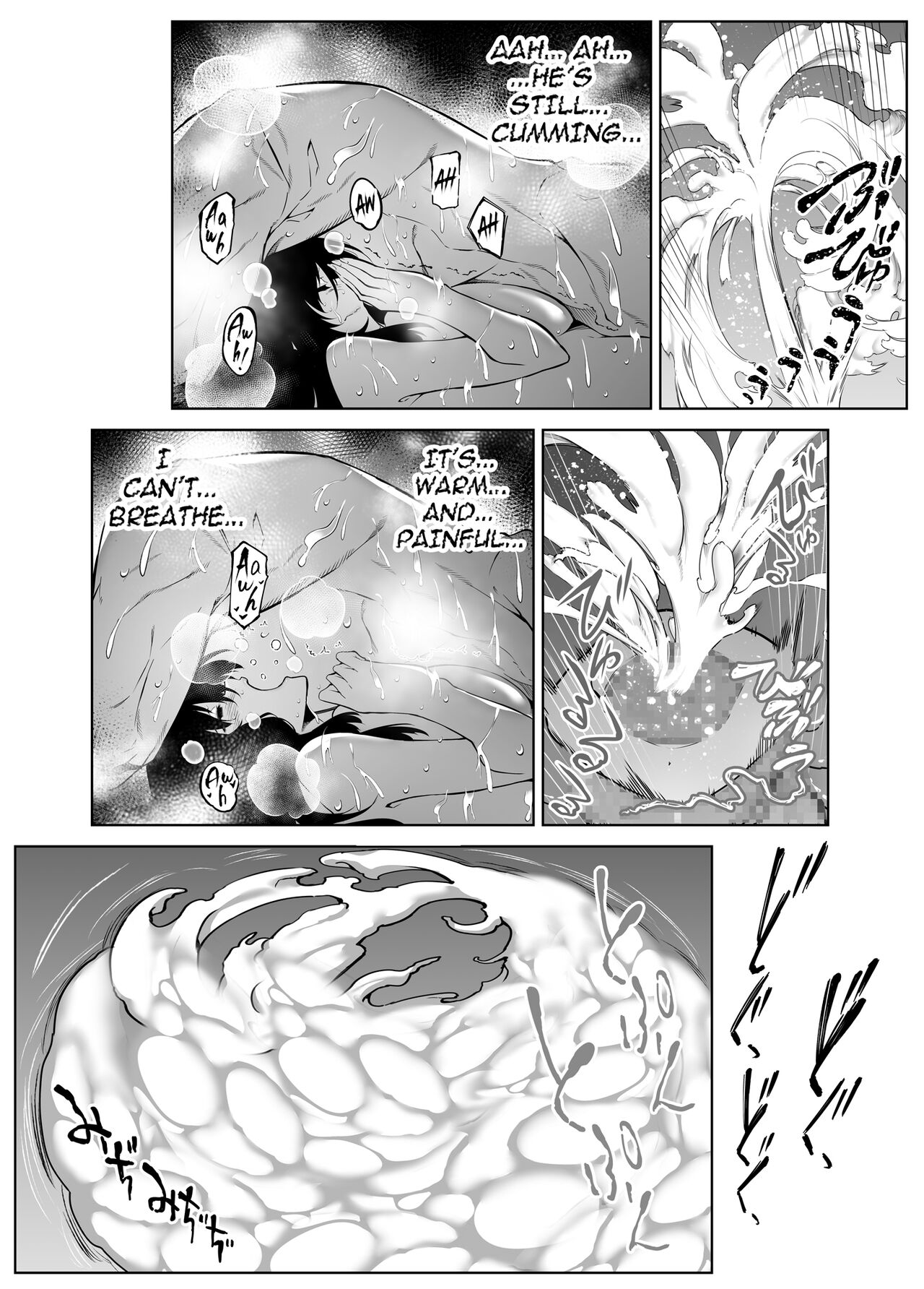 Natsu no Yari Naoshi 4 - Page 131